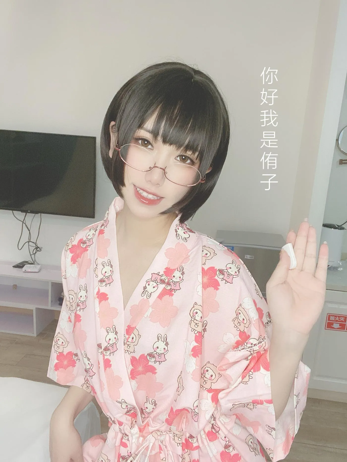 芋圆侑子 – NO.24 少妇-文字 [89P]插图1