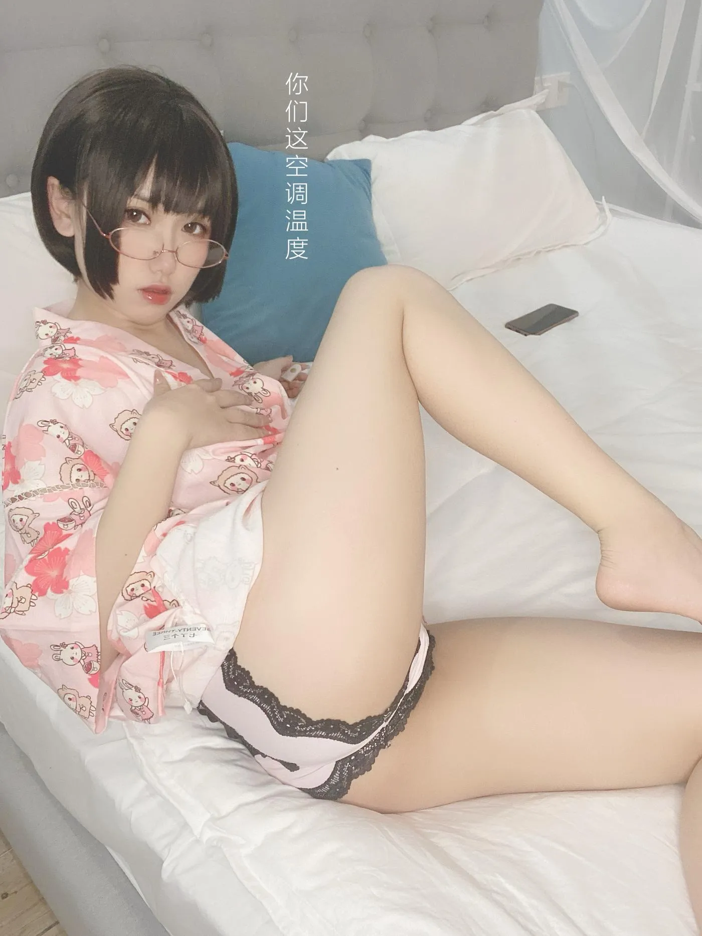 芋圆侑子 – NO.24 少妇-文字 [89P]插图3