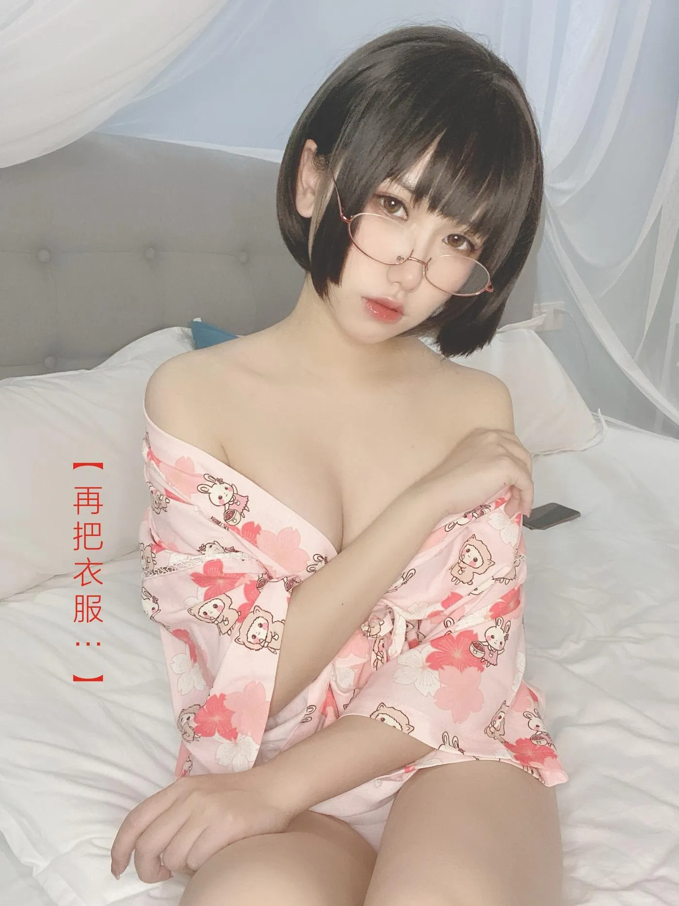 芋圆侑子 – NO.24 少妇-文字 [89P]插图1