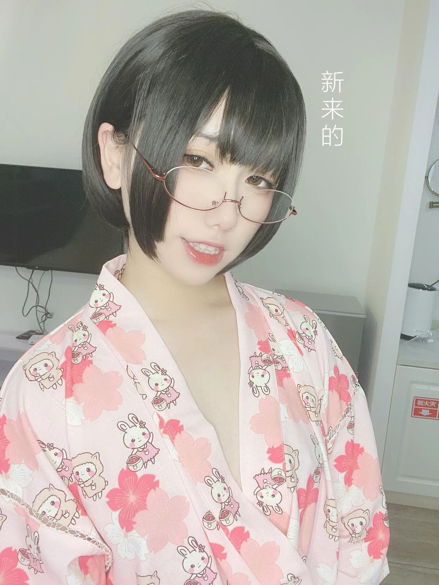 芋圆侑子 – NO.24 少妇-文字 [89P]插图3