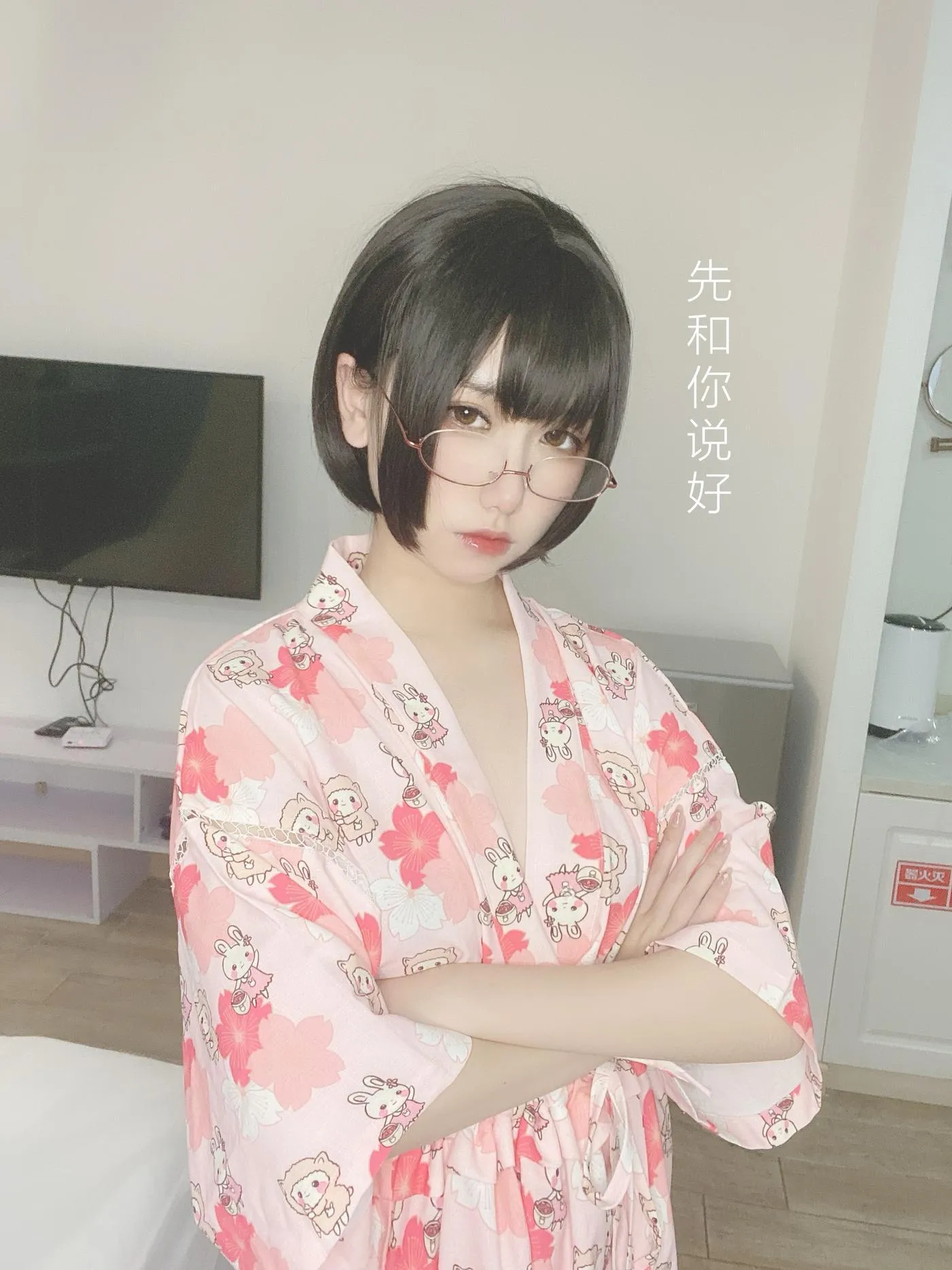 芋圆侑子 – NO.24 少妇-文字 [89P]插图5