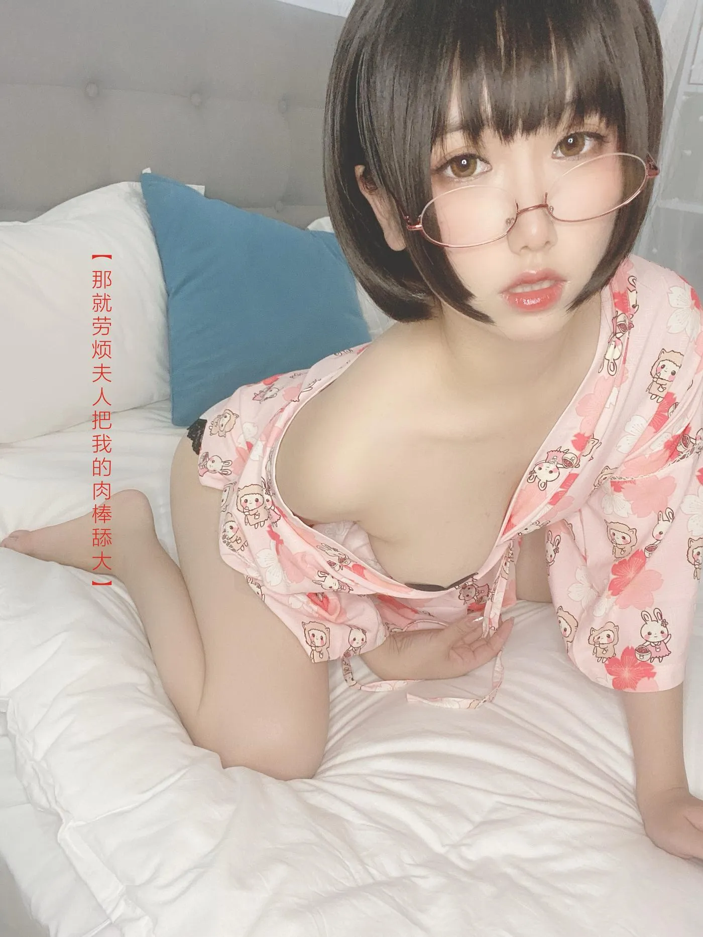 芋圆侑子 – NO.24 少妇-文字 [89P]插图8