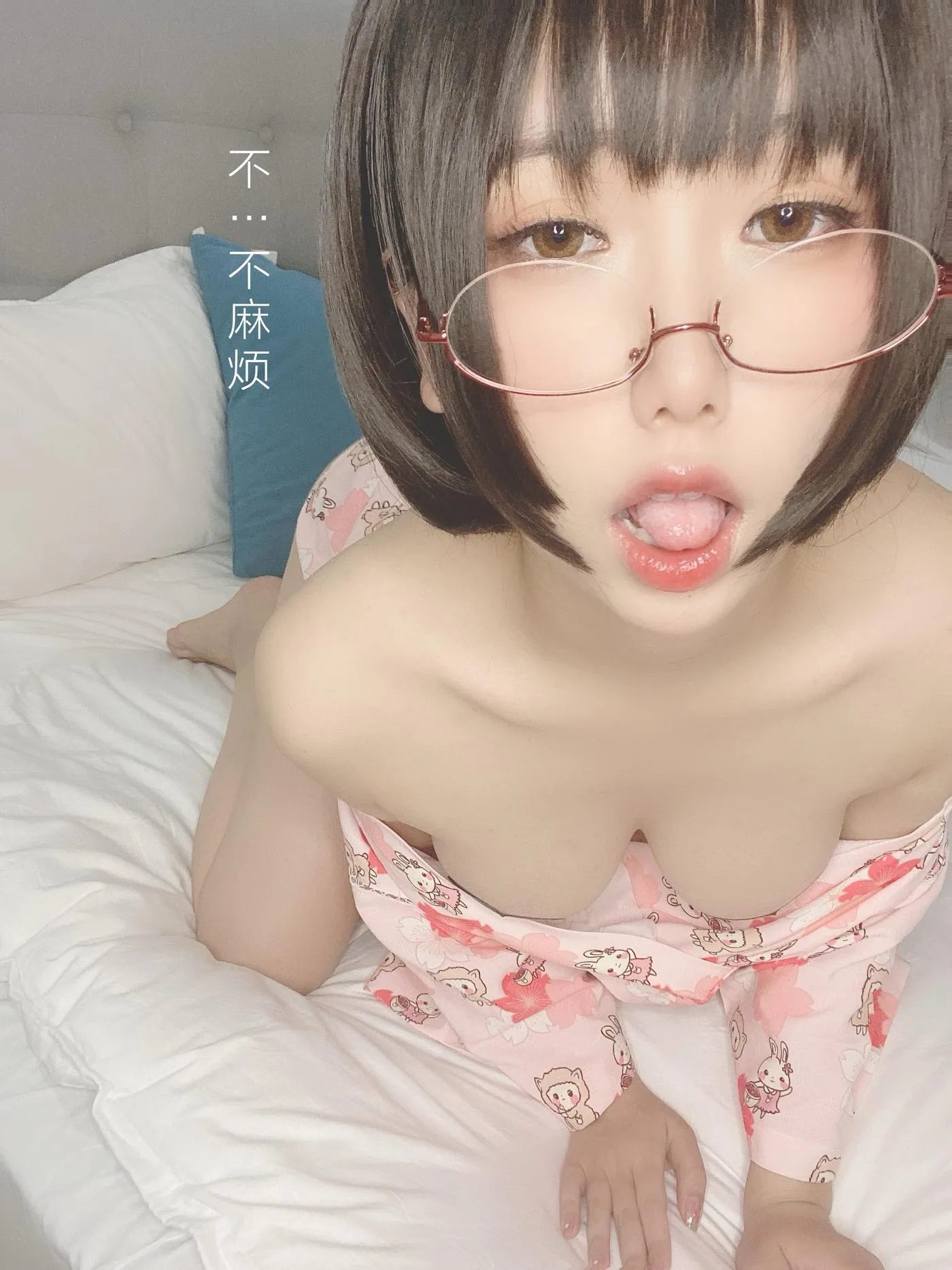 芋圆侑子 – NO.24 少妇-文字 [89P]插图9