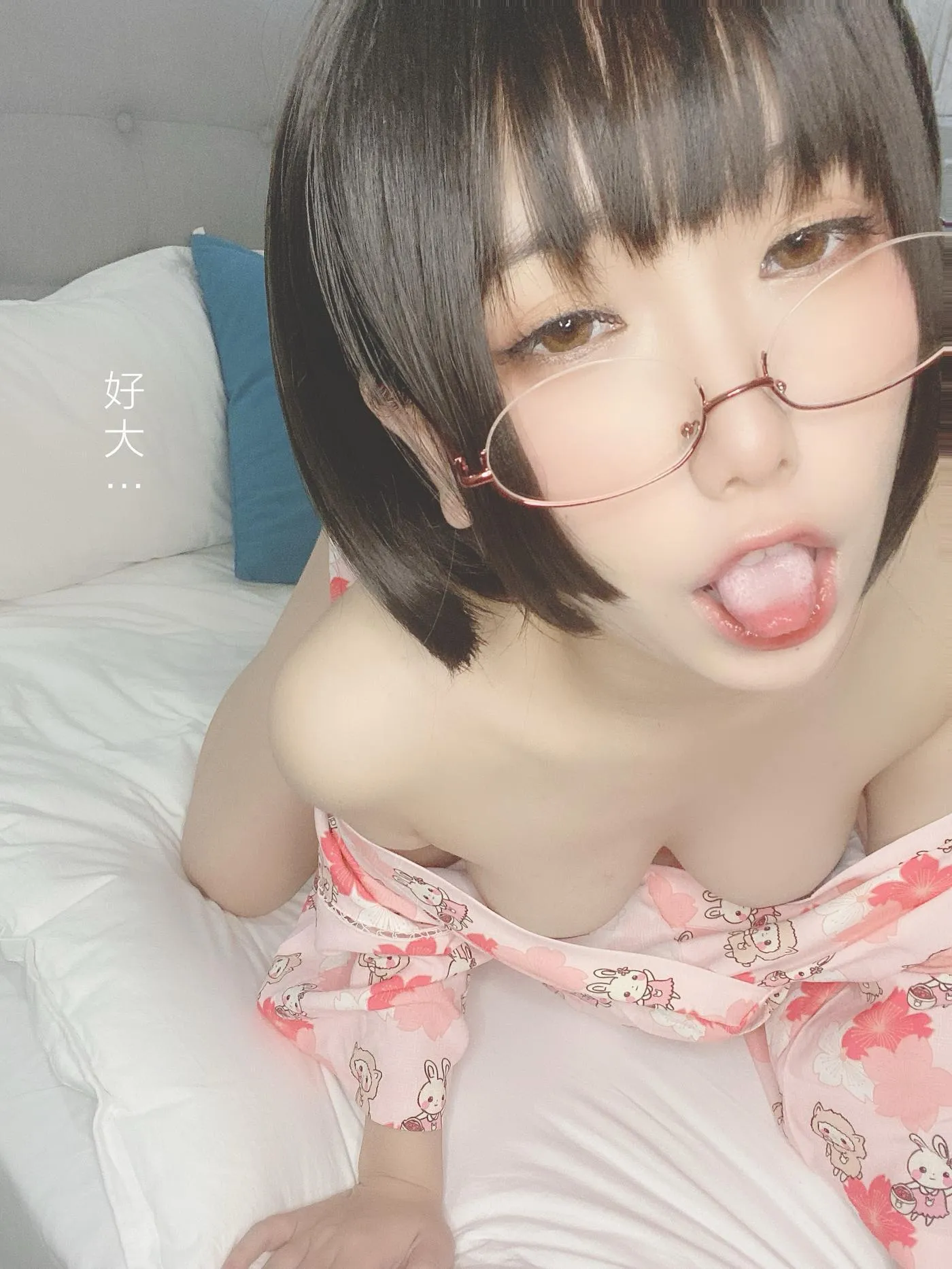 芋圆侑子 – NO.24 少妇-文字 [89P]插图