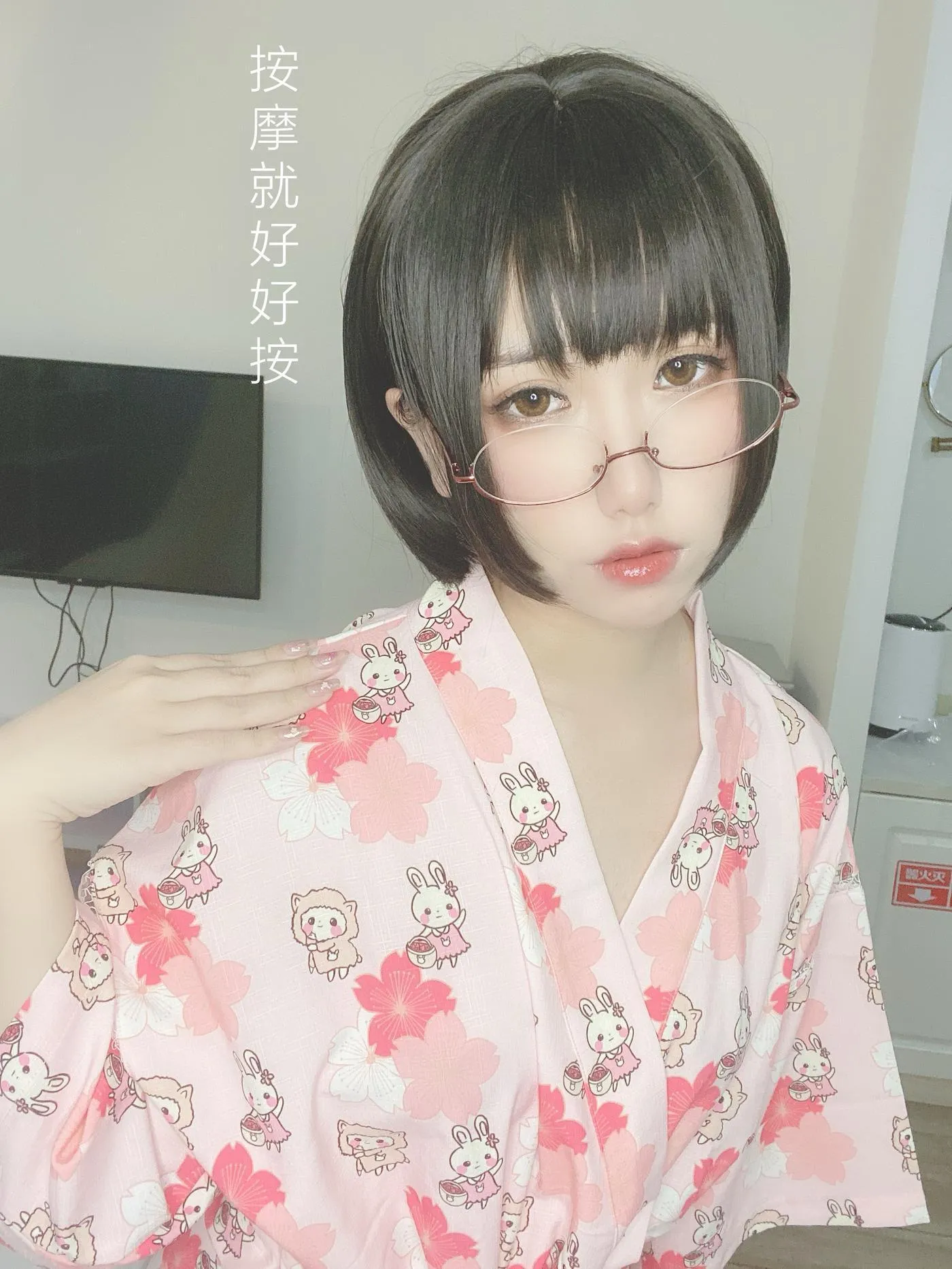 芋圆侑子 – NO.24 少妇-文字 [89P]插图6