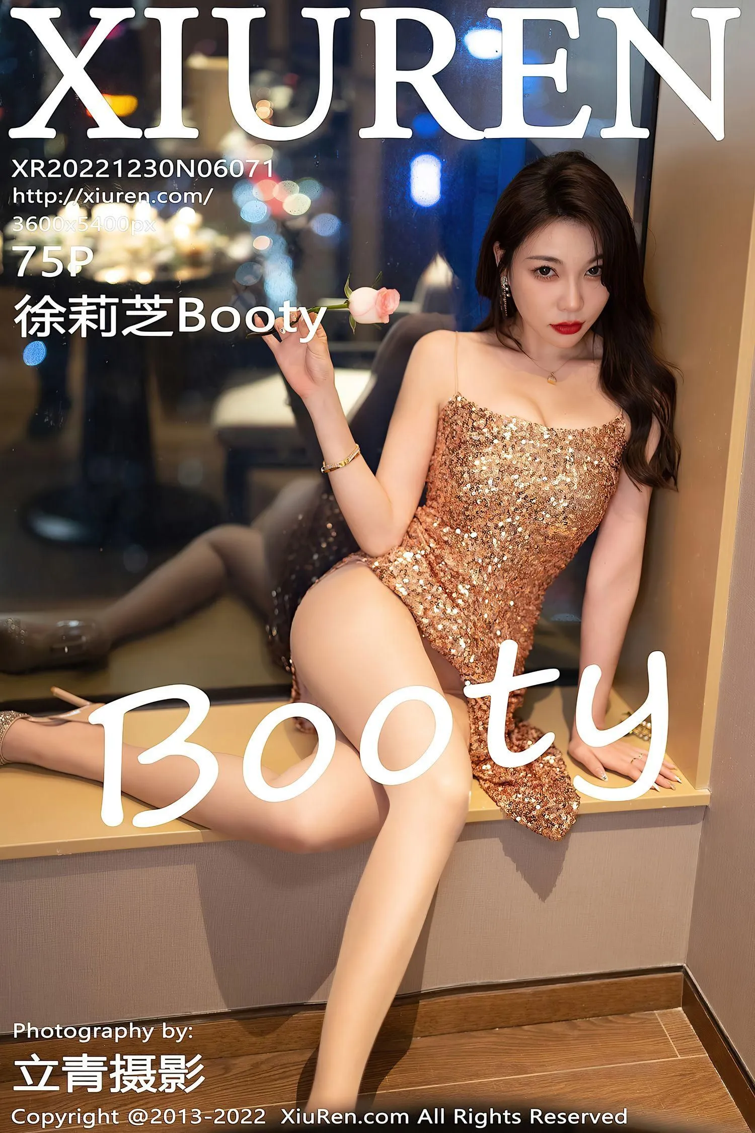 [XIUREN秀人网] 2022.12.30 NO.6071 徐莉芝Booty [76P]插图5