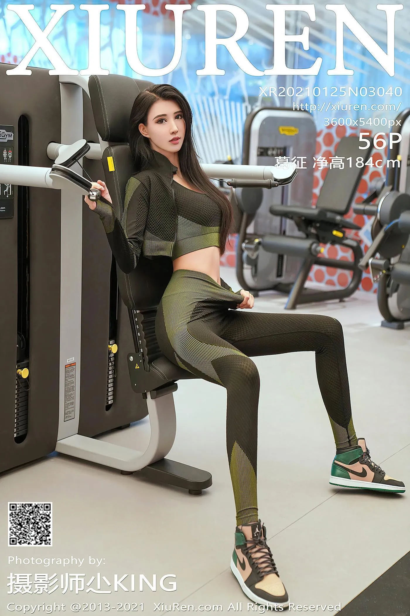 [XIUREN秀人网] 2021.01.25 No.3040 葛征 净高184cm [57P]插图6