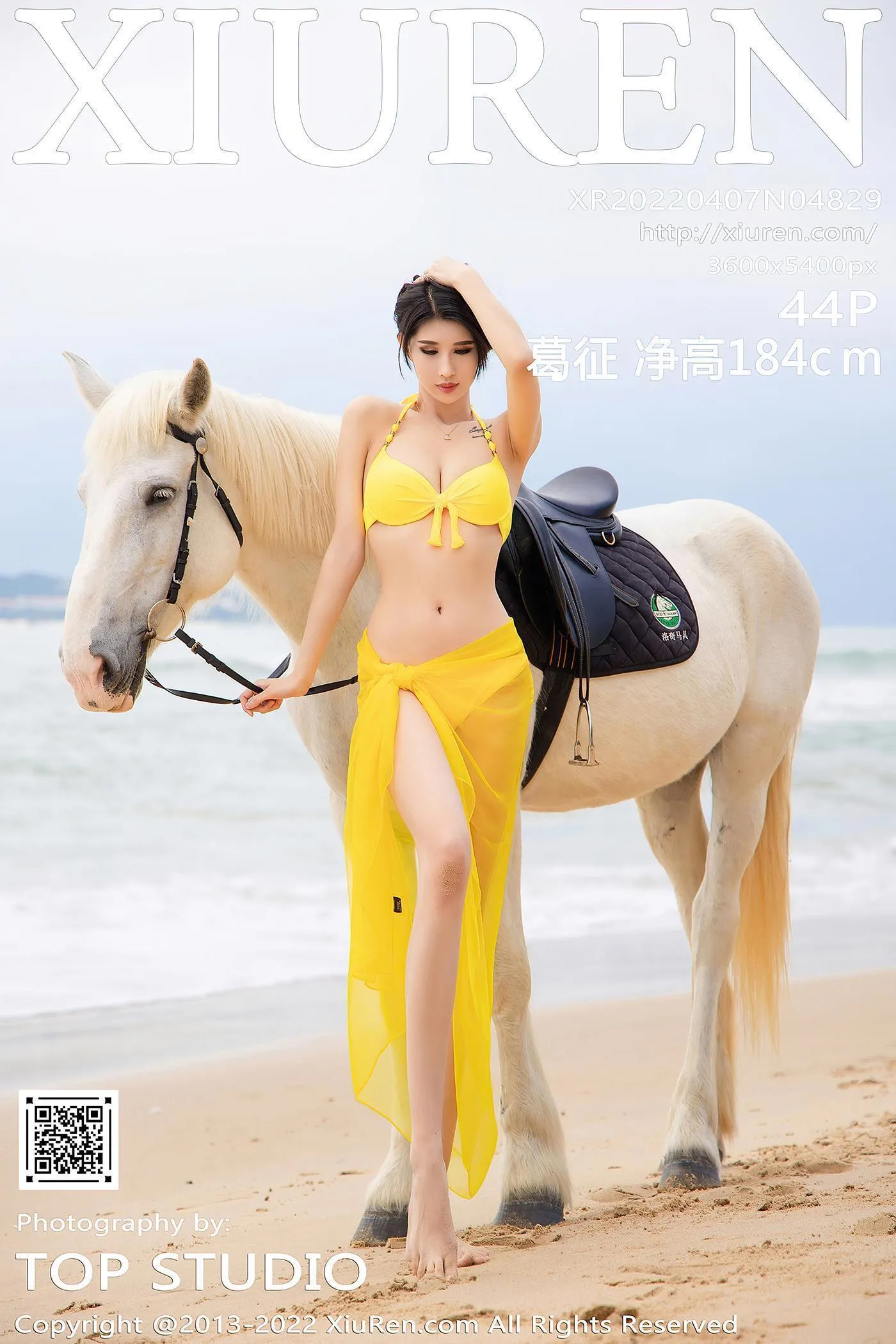 [XIUREN秀人网] 2022.04.07 NO.4829 葛征 净高184cm [45P]插图4