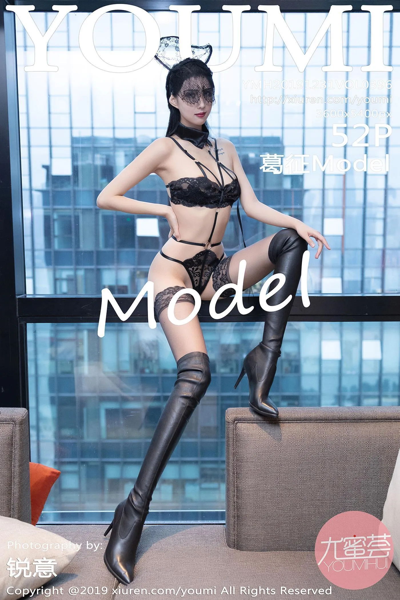 [YouMi]尤蜜荟 2019-12-31 Vol.396 葛征Model [53P]插图2