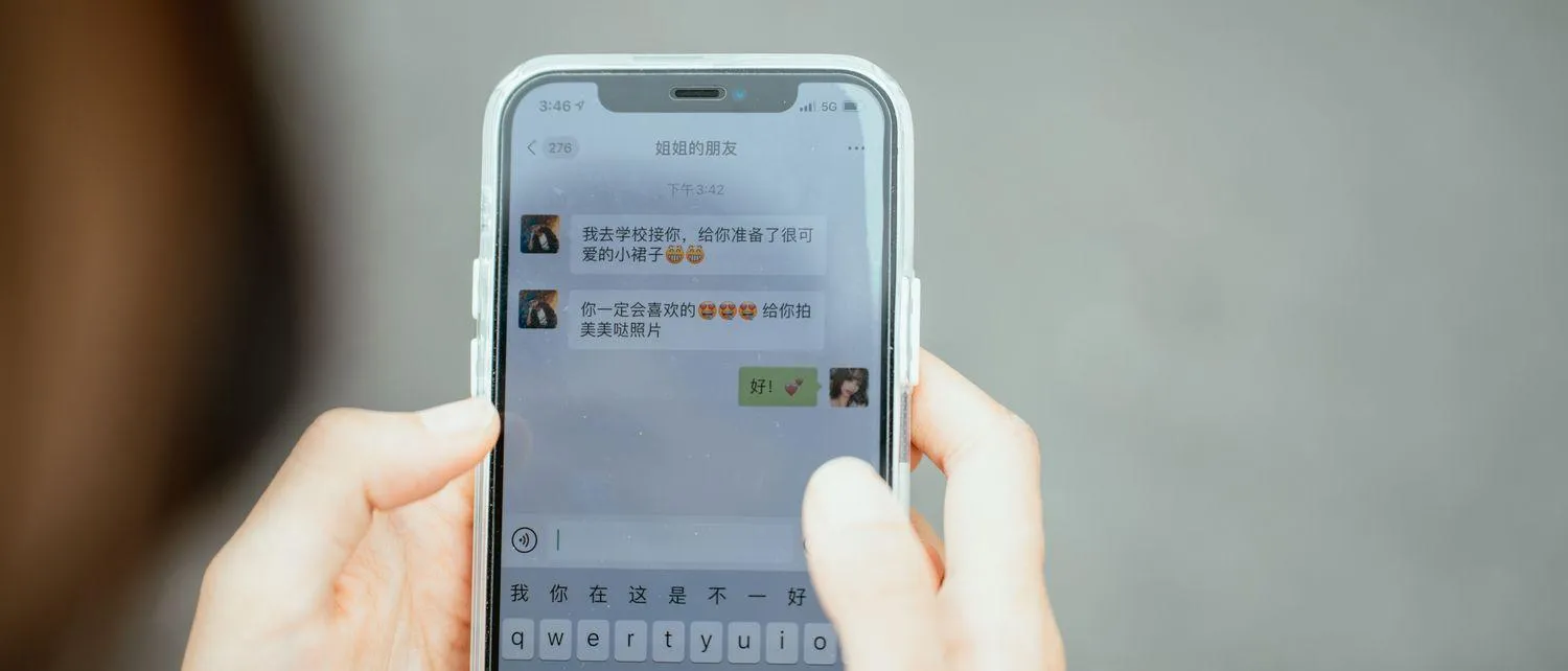 蠢沫沫 NO.118 叫兽的恶作剧Ⅳ [176P]插图