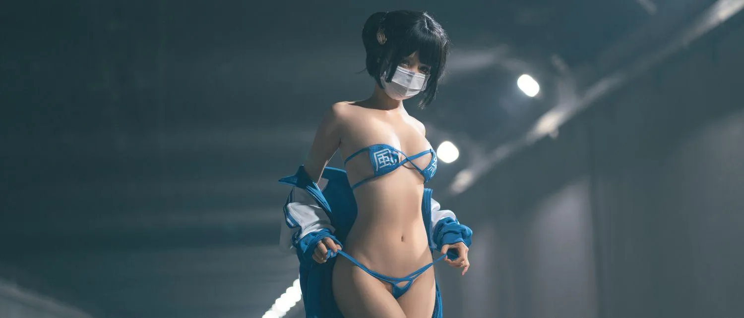 蠢沫沫 NO.139《叫兽的恶作剧》学妹篇 [133P]插图5
