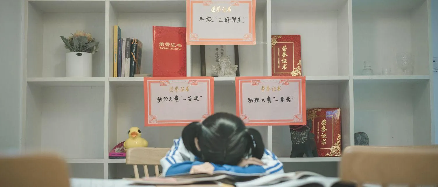 蠢沫沫 NO.139《叫兽的恶作剧》学妹篇 [133P]插图4