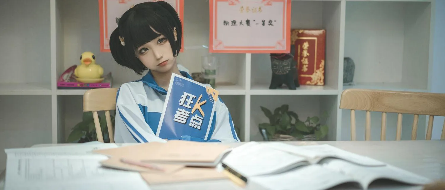 蠢沫沫 NO.139《叫兽的恶作剧》学妹篇 [133P]插图9