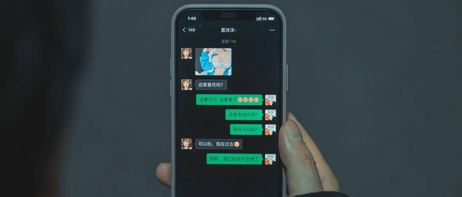 蠢沫沫 NO.139《叫兽的恶作剧》学妹篇 [133P]插图9