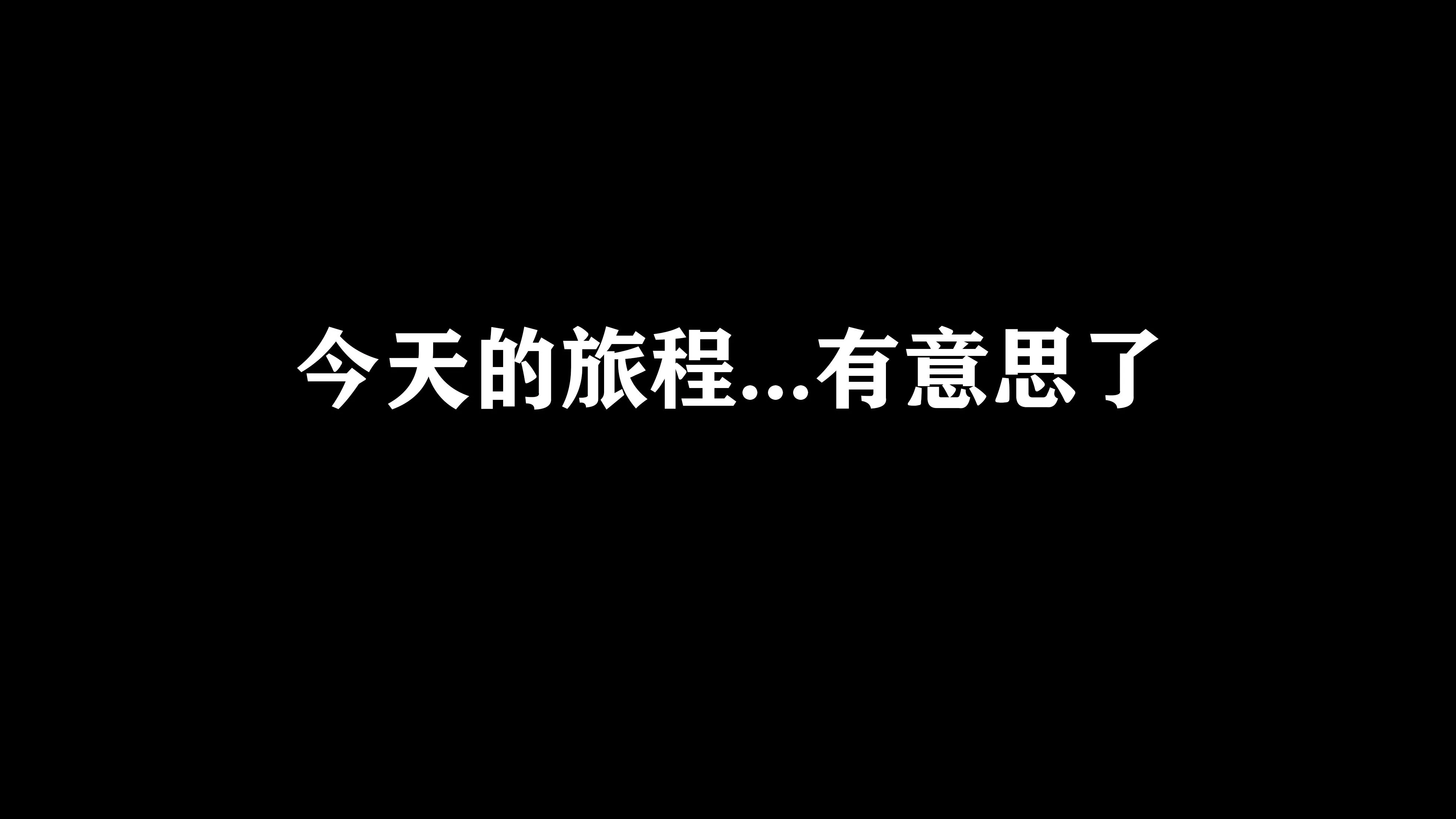西园寺南歌 – NO.12 电车物语-图-正片 [133P]插图