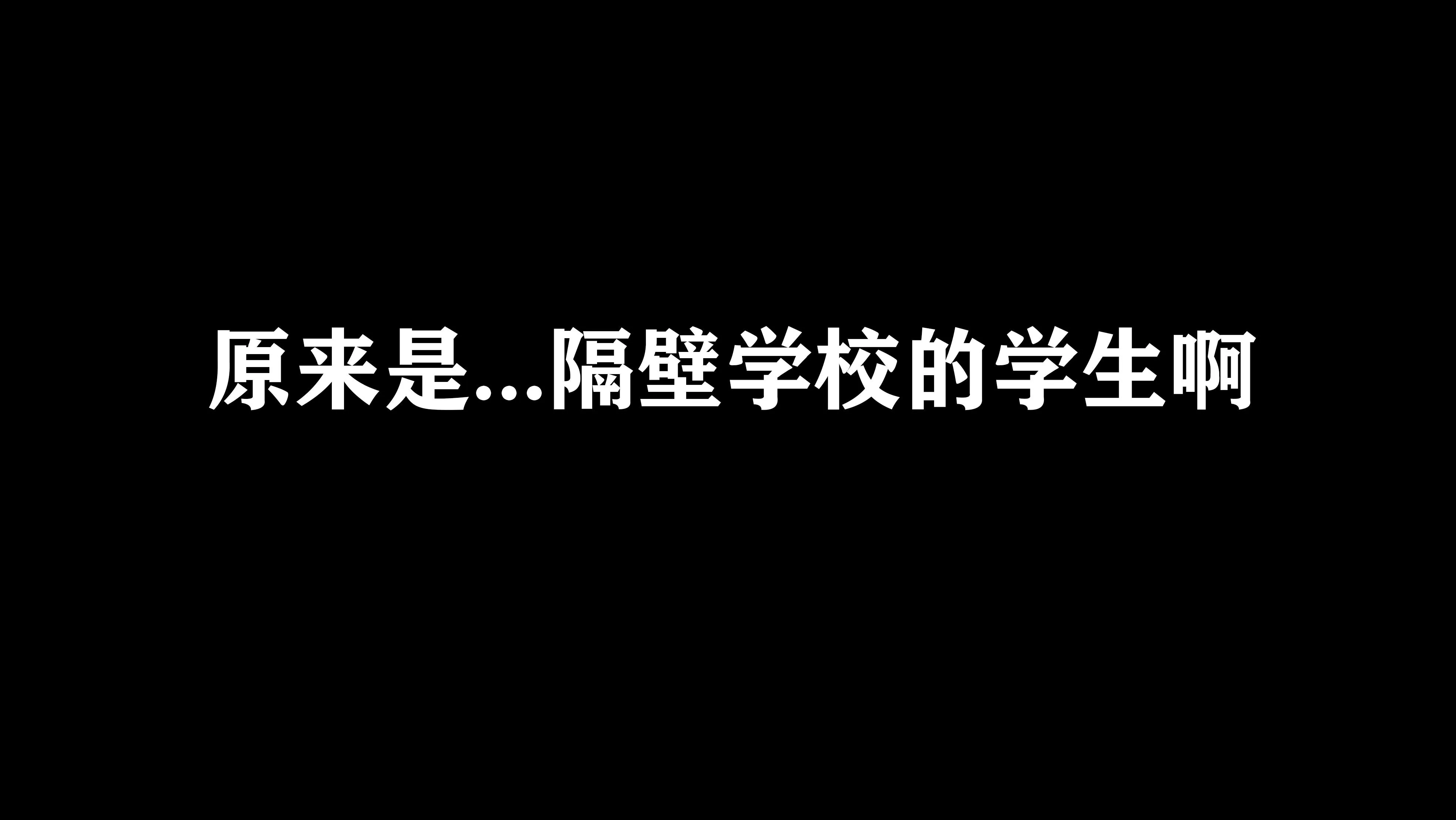 西园寺南歌 – NO.12 电车物语-图-正片 [133P]插图4