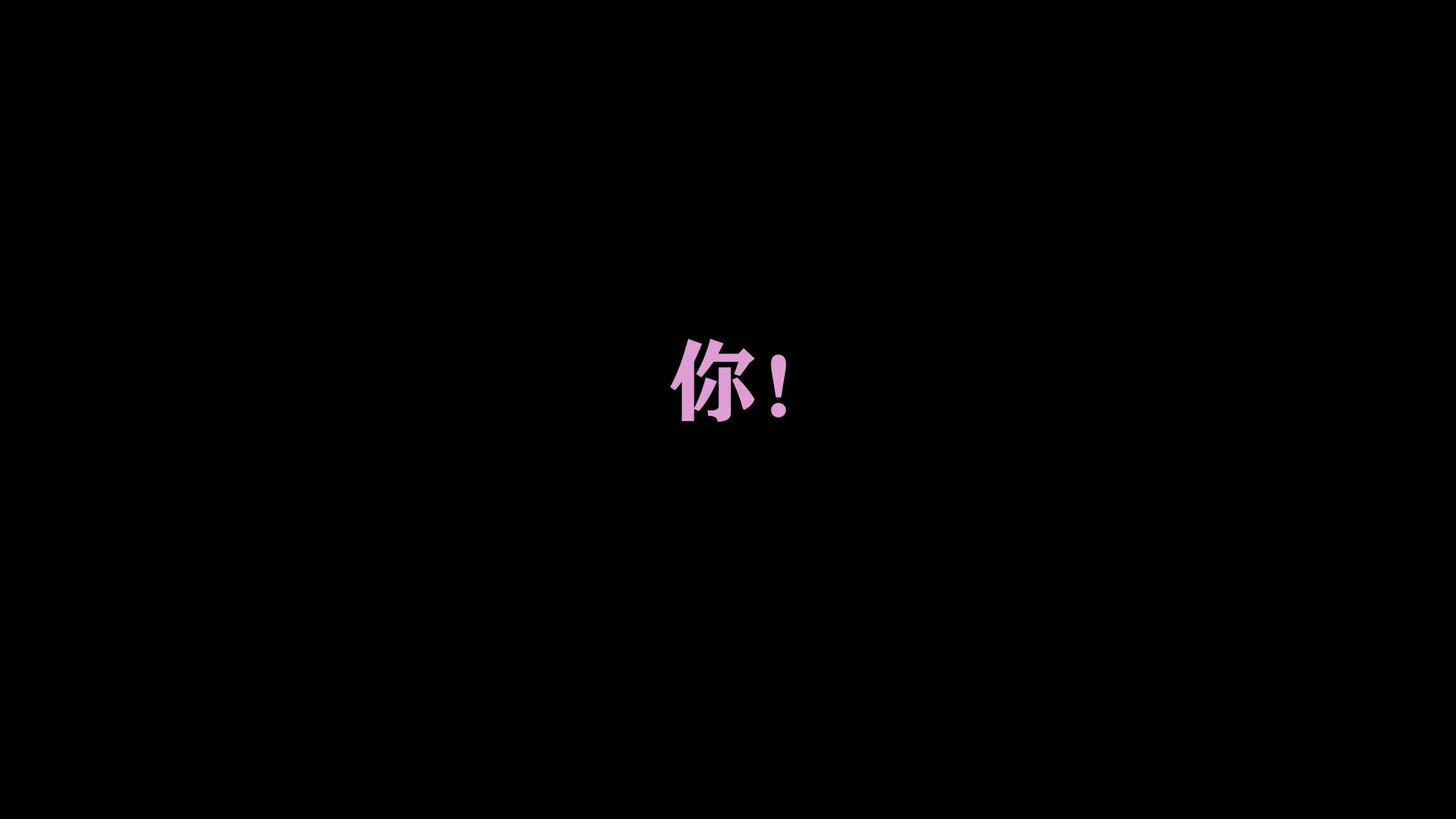 西园寺南歌 – NO.12 电车物语-图-正片 [133P]插图2