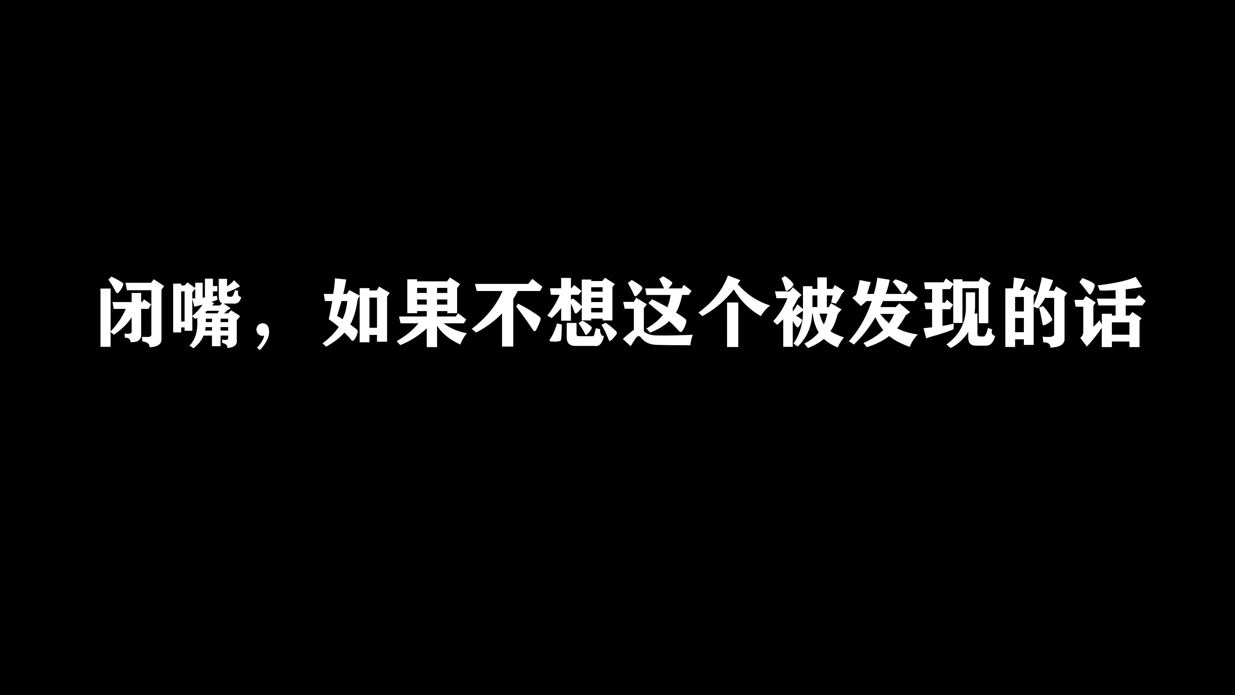 西园寺南歌 – NO.12 电车物语-图-正片 [133P]插图5