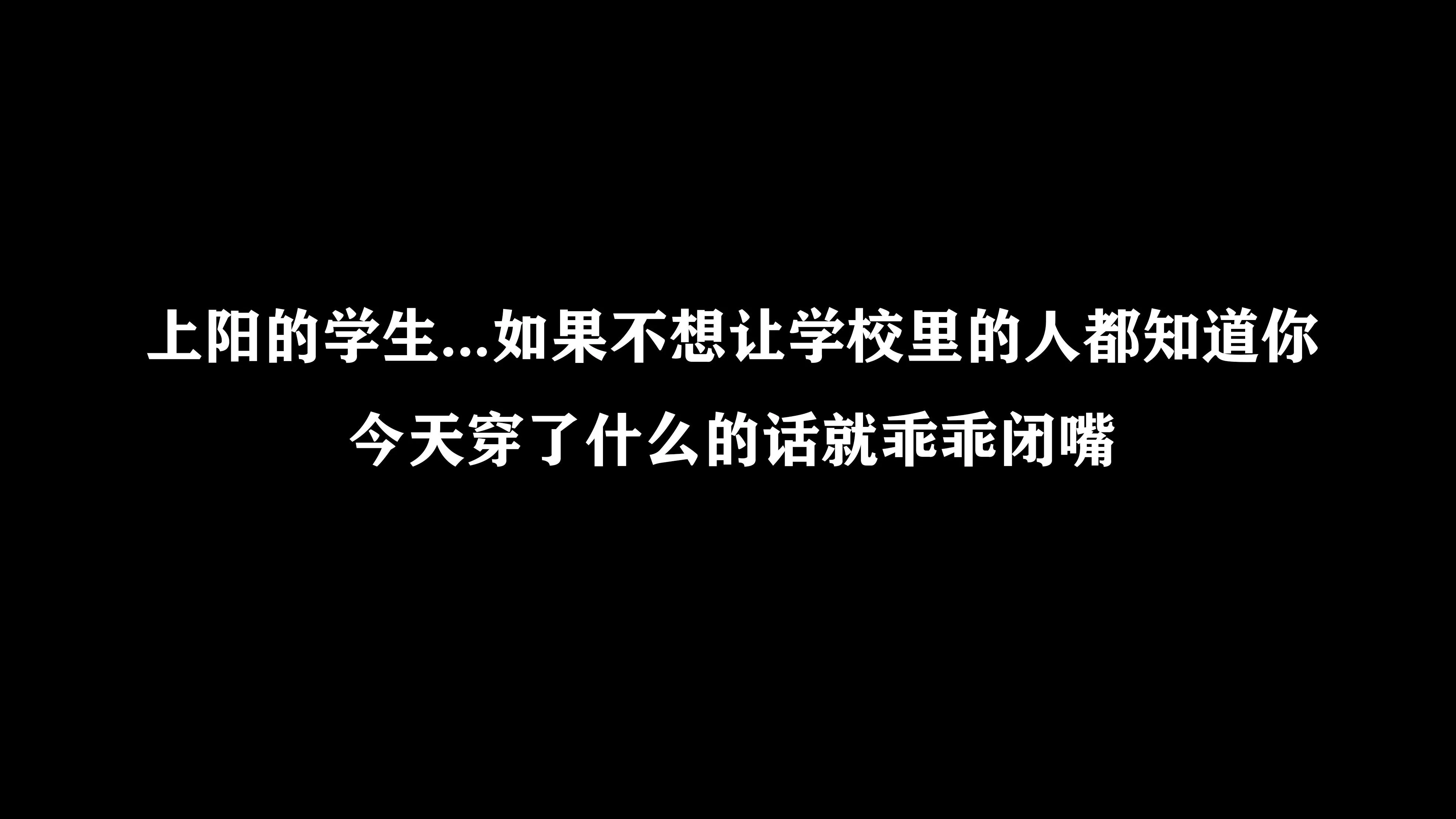 西园寺南歌 – NO.12 电车物语-图-正片 [133P]插图7
