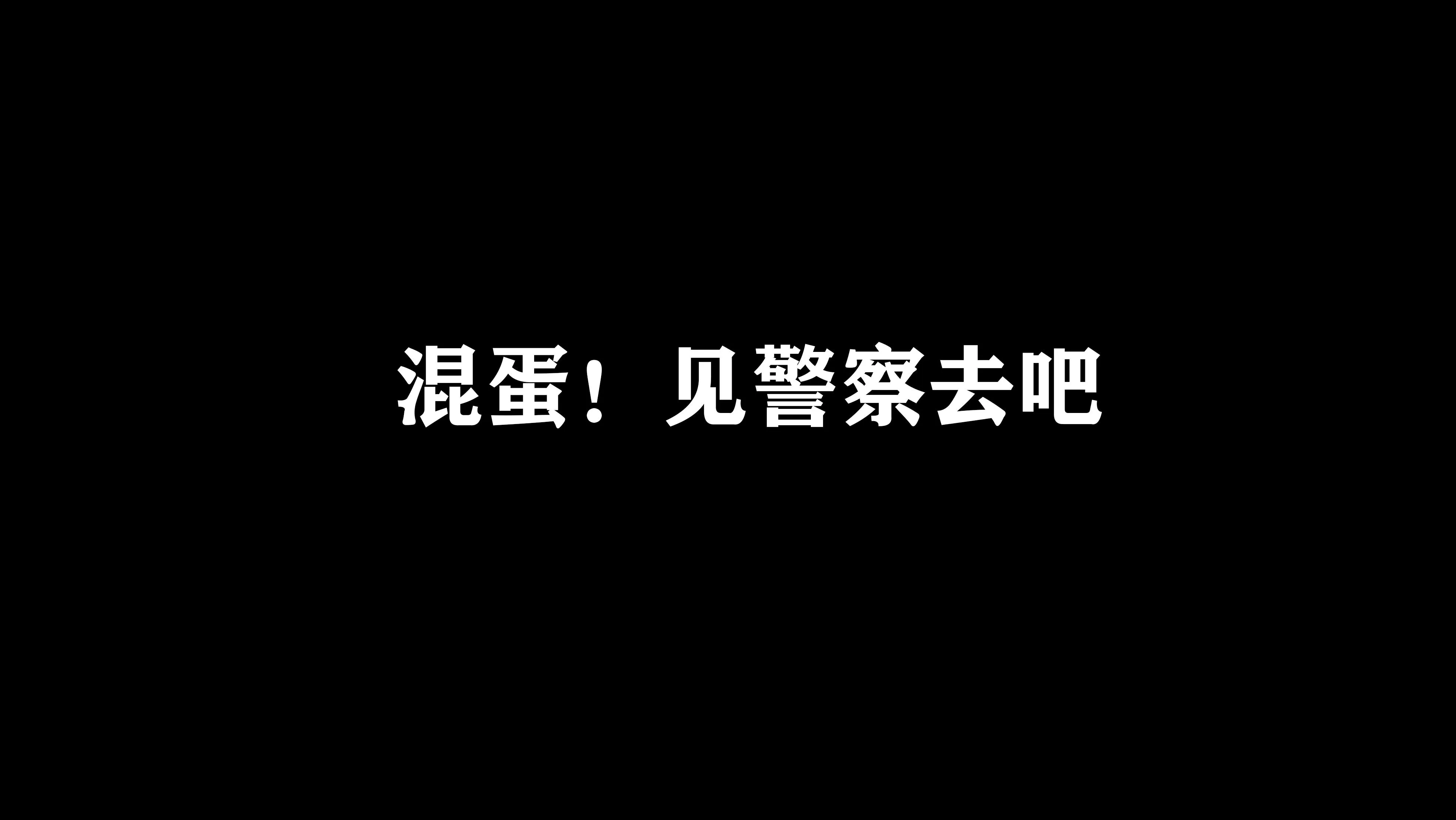 西园寺南歌 – NO.12 电车物语-图-结局 [12P]插图5
