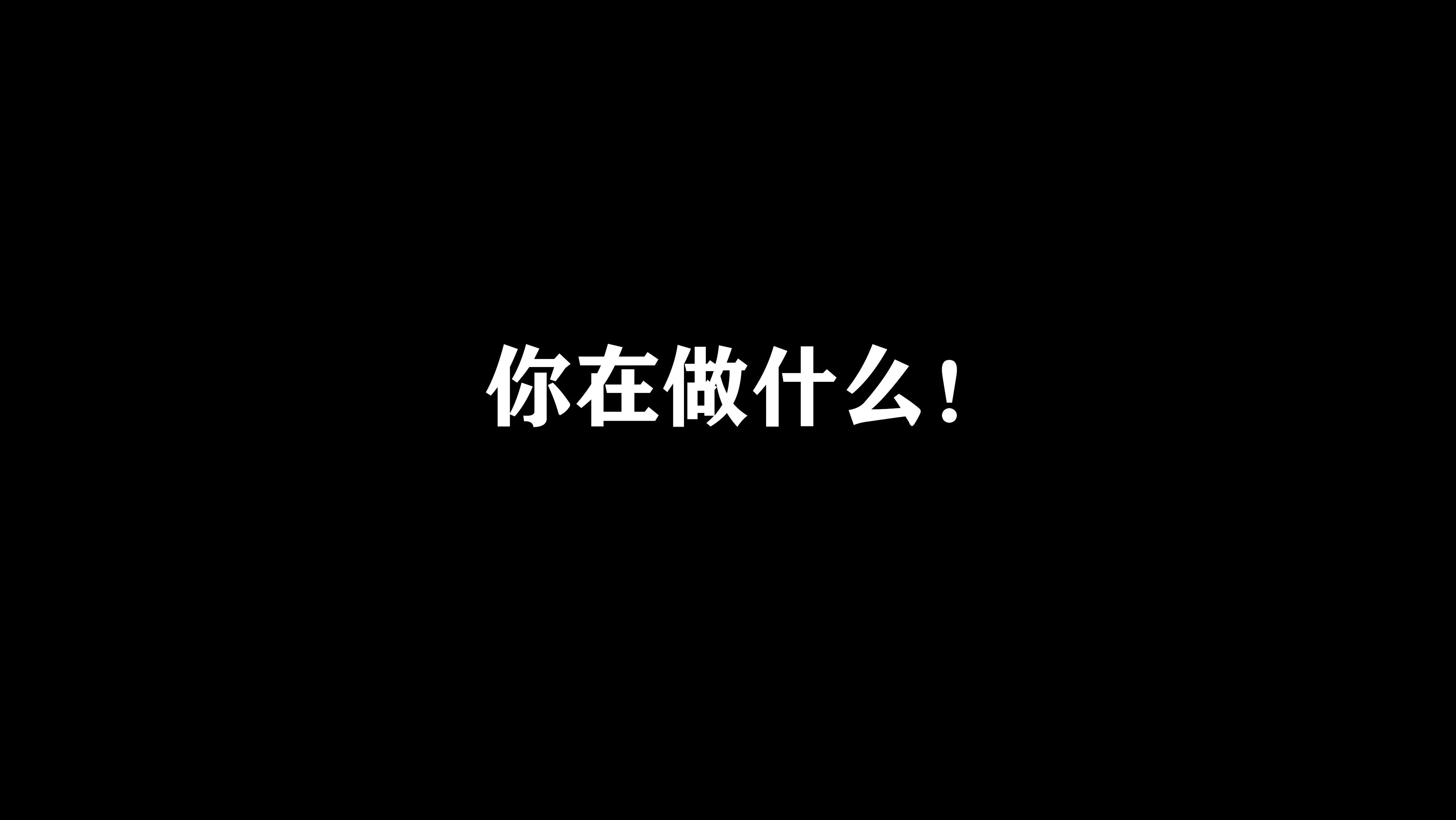 西园寺南歌 – NO.12 电车物语-图-结局 [12P]插图