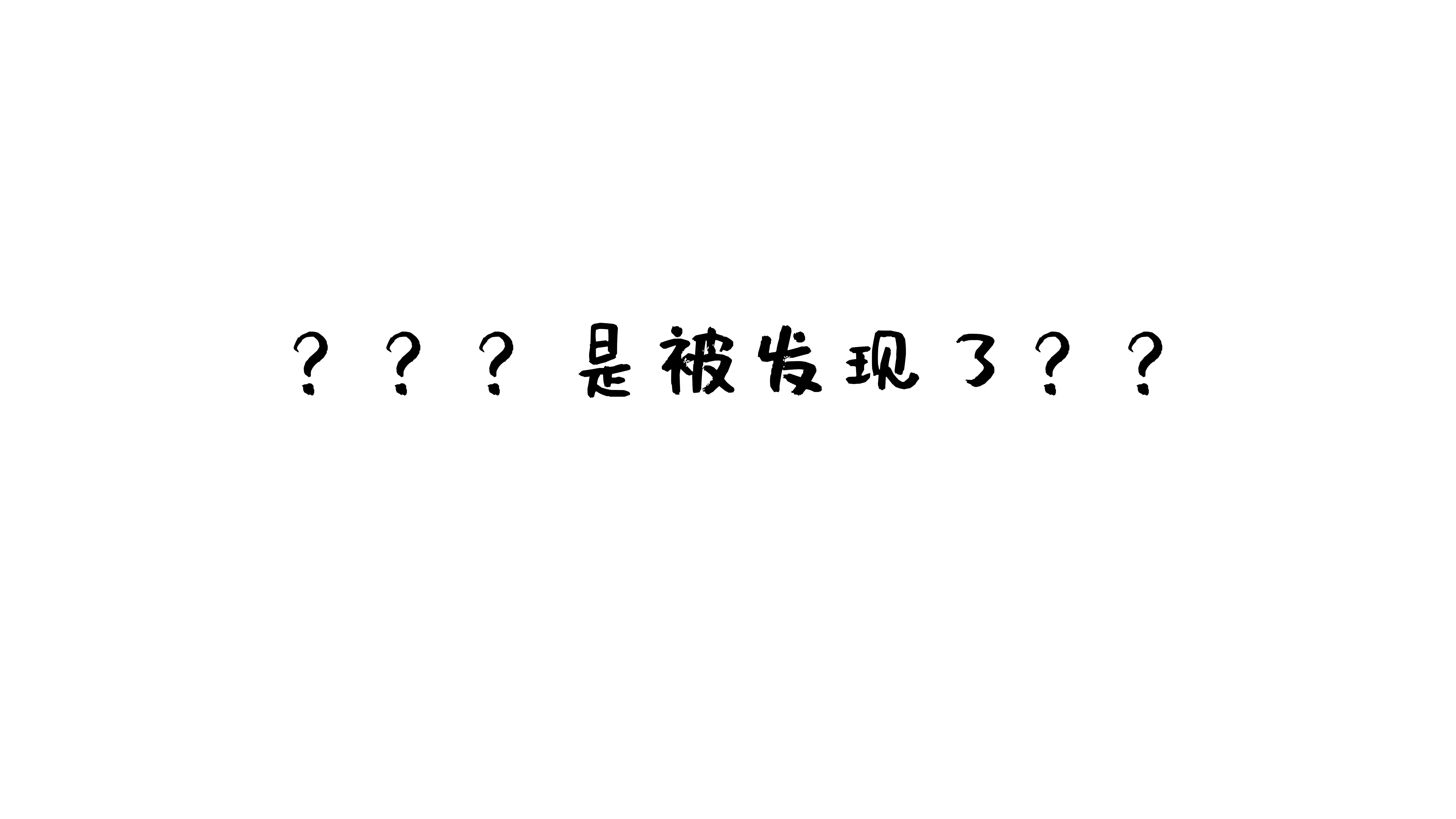 西园寺南歌 – NO.13 与班长的游戏 [134P]插图1
