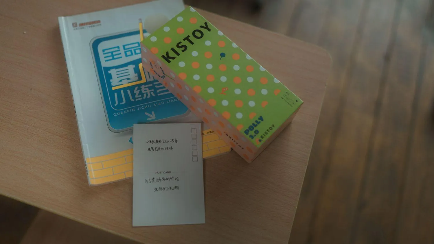 西园寺南歌 – NO.13 与班长的游戏 [134P]插图3