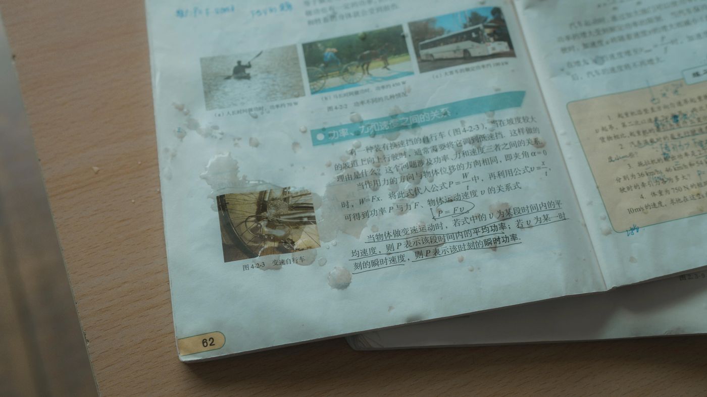 西园寺南歌 – NO.13 与班长的游戏 [134P]插图7