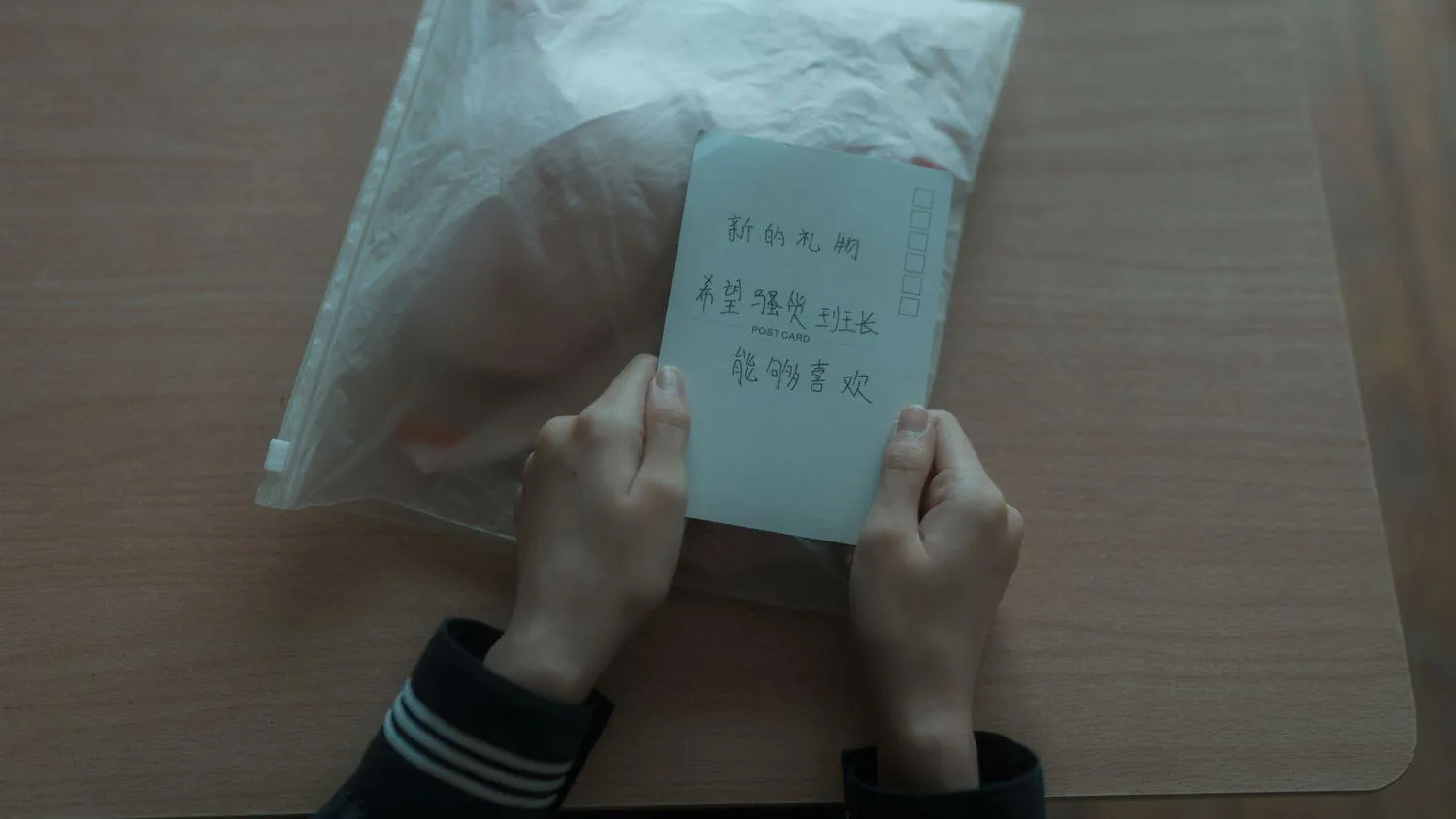 西园寺南歌 – NO.13 与班长的游戏 [134P]插图
