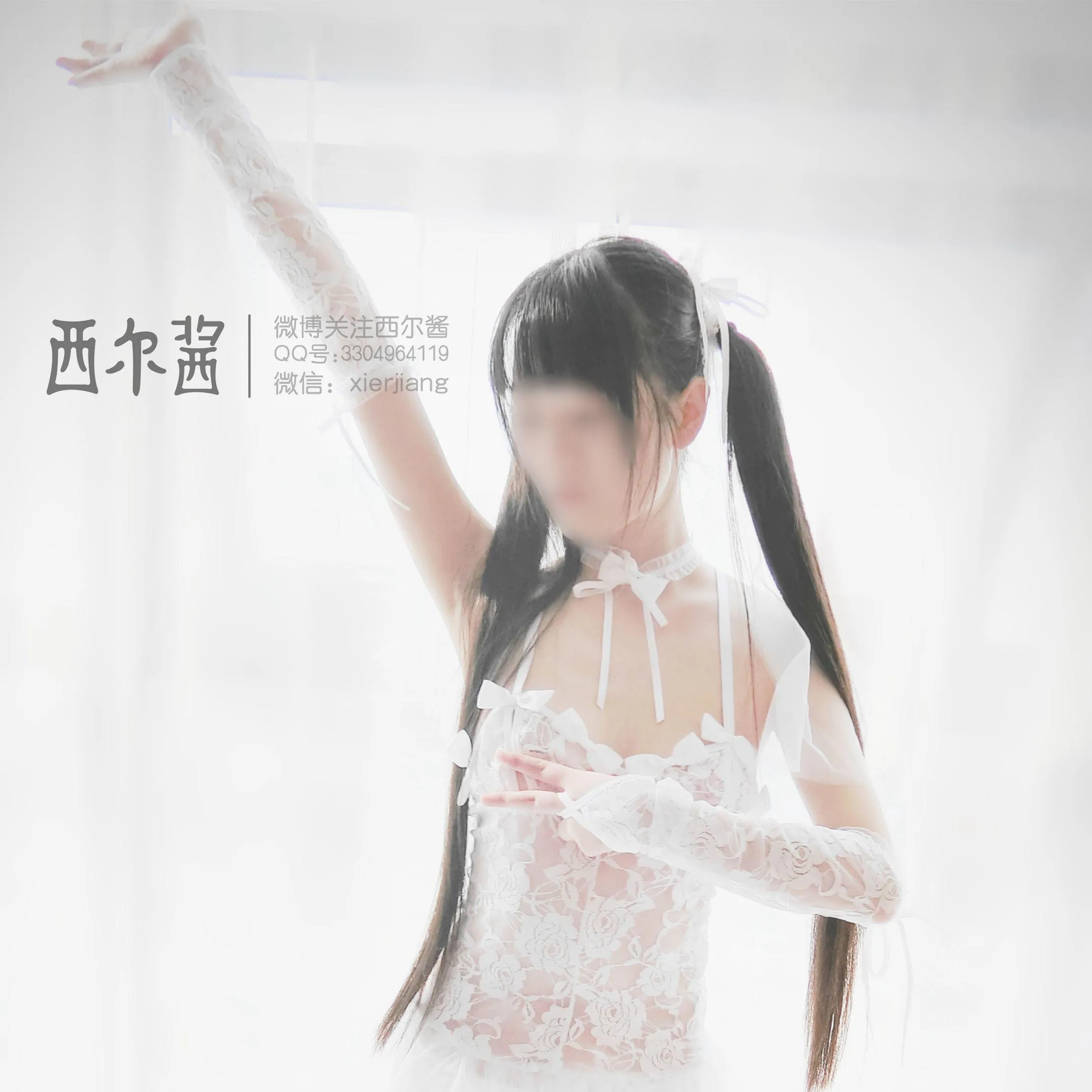 西尔酱 – NO.04 纯白花嫁 [96P]插图1