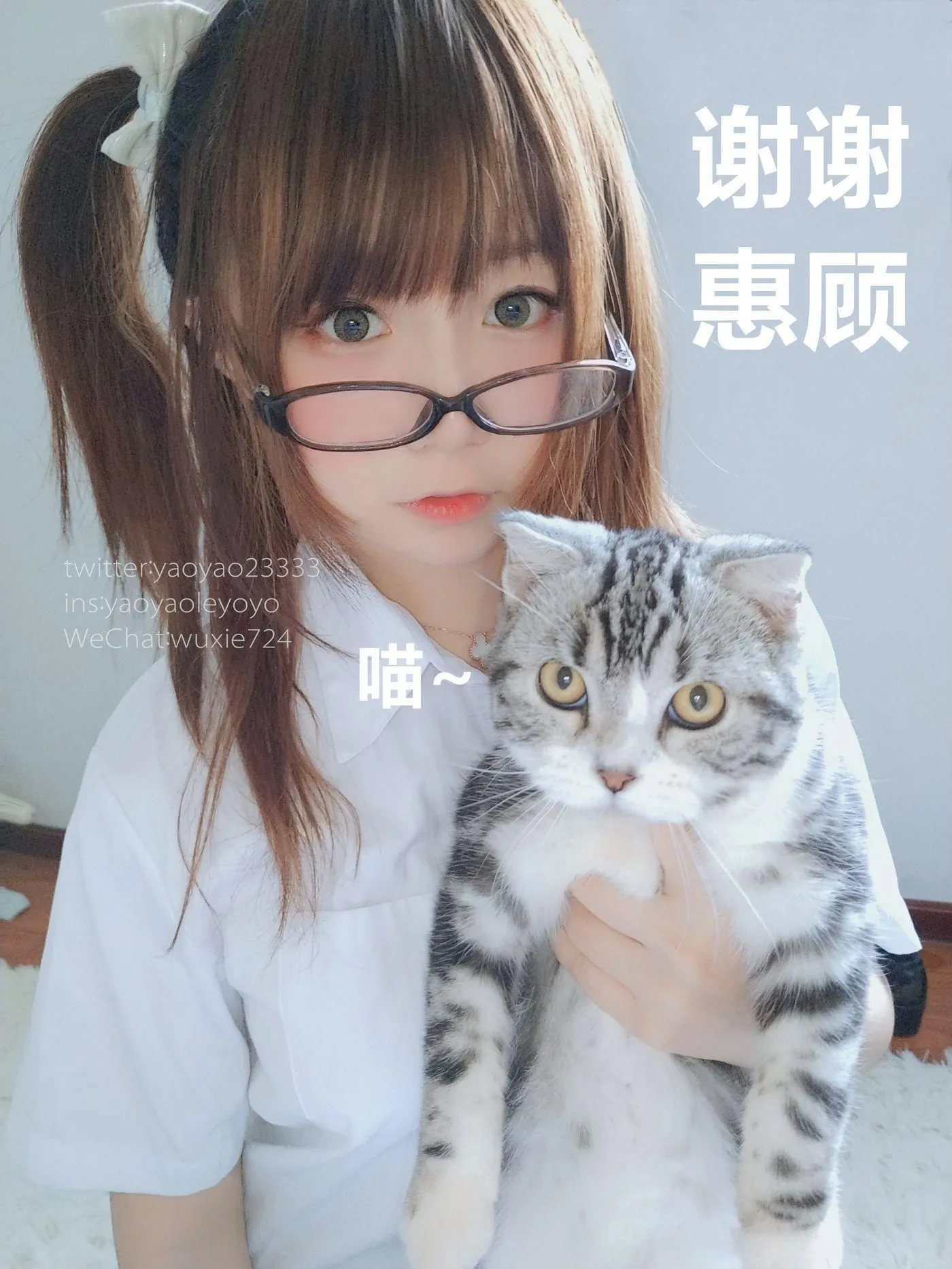 摇摇乐yoyo – NO.07 清纯小学妹 [65P]插图4
