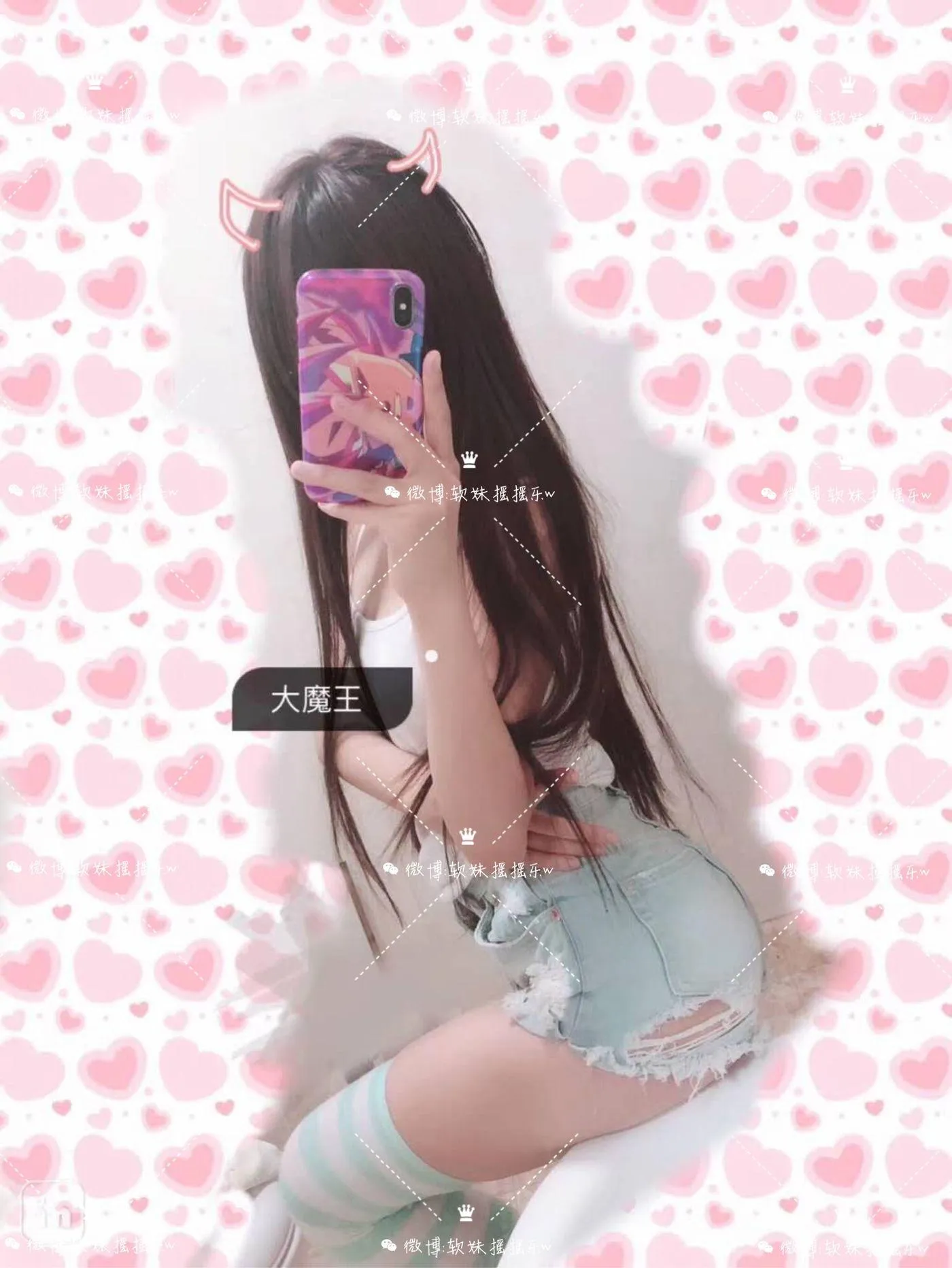 摇摇乐yoyo – NO.13 2018.04月福利 [75P]插图4