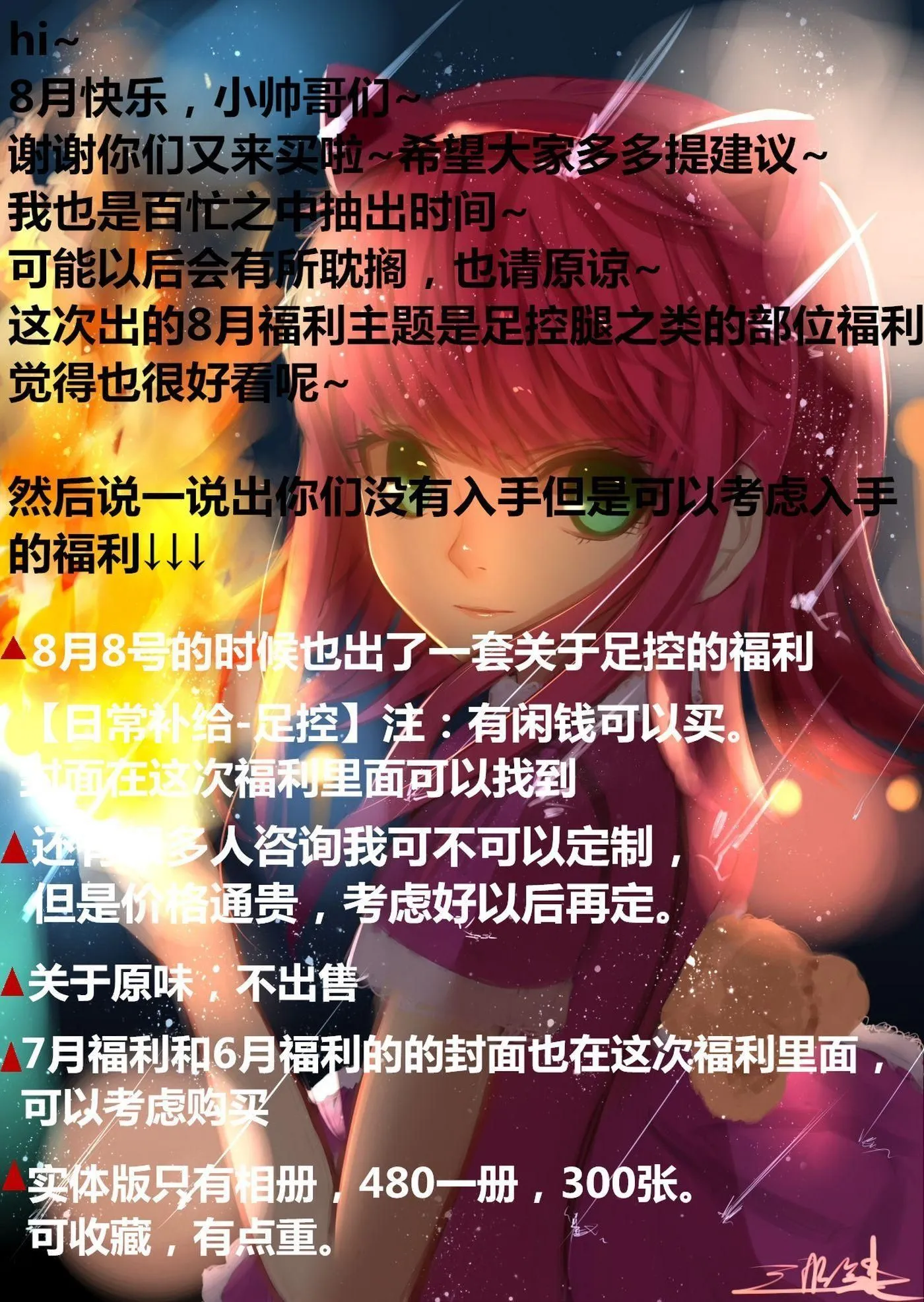 摇摇乐yoyo – NO.16 2018.08月福利 [117P]插图1