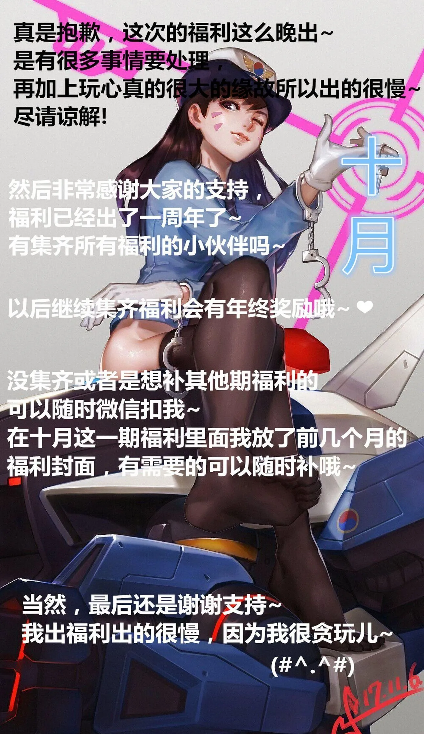摇摇乐yoyo – NO.18 2018.10月福利 [120P]插图3