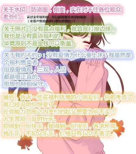 摇摇乐yoyo – NO.20 2018.12月福利 [131P]插图5