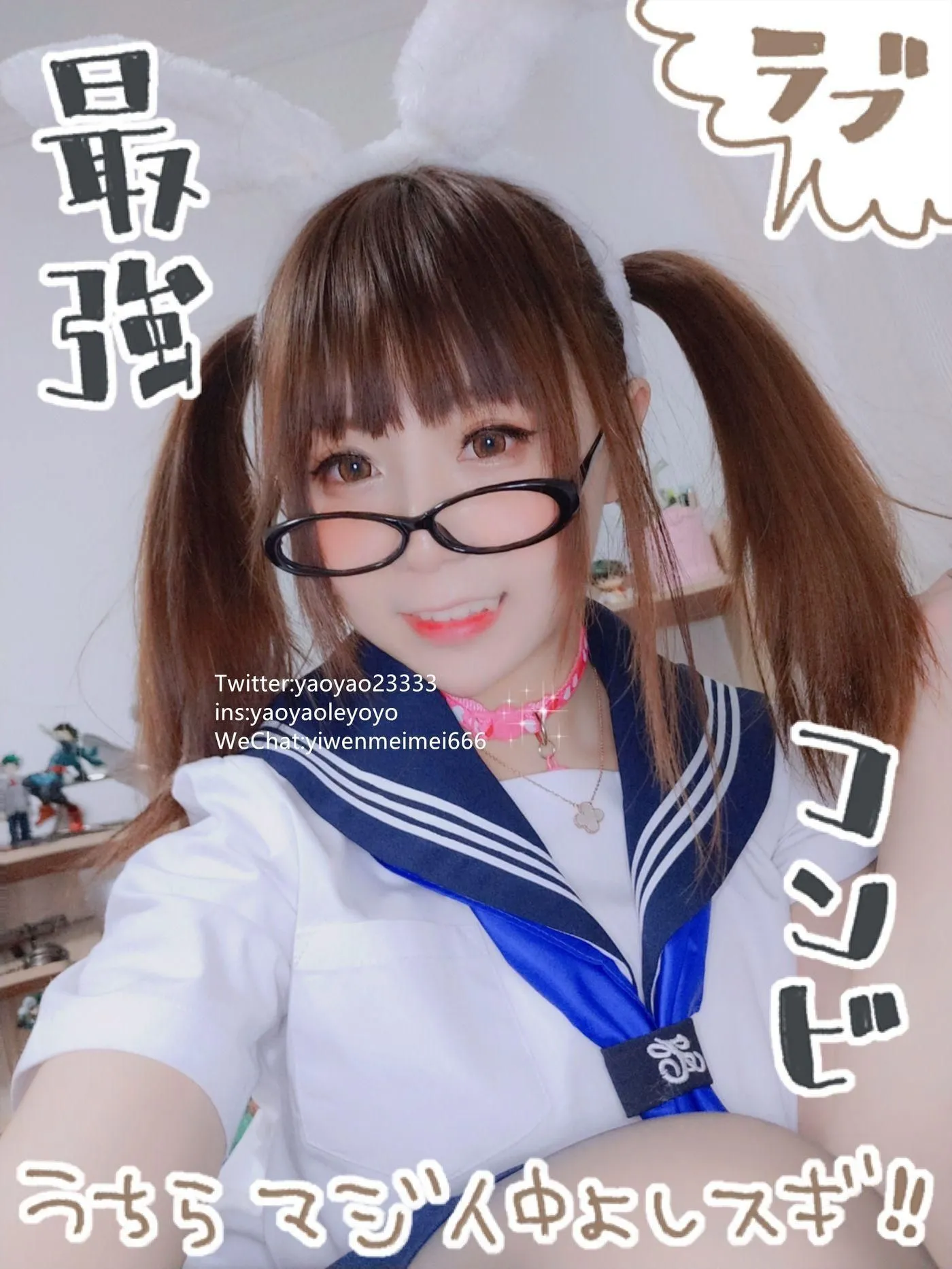 摇摇乐yoyo – NO.22 2019.04月福利-水手服 [63P]插图8