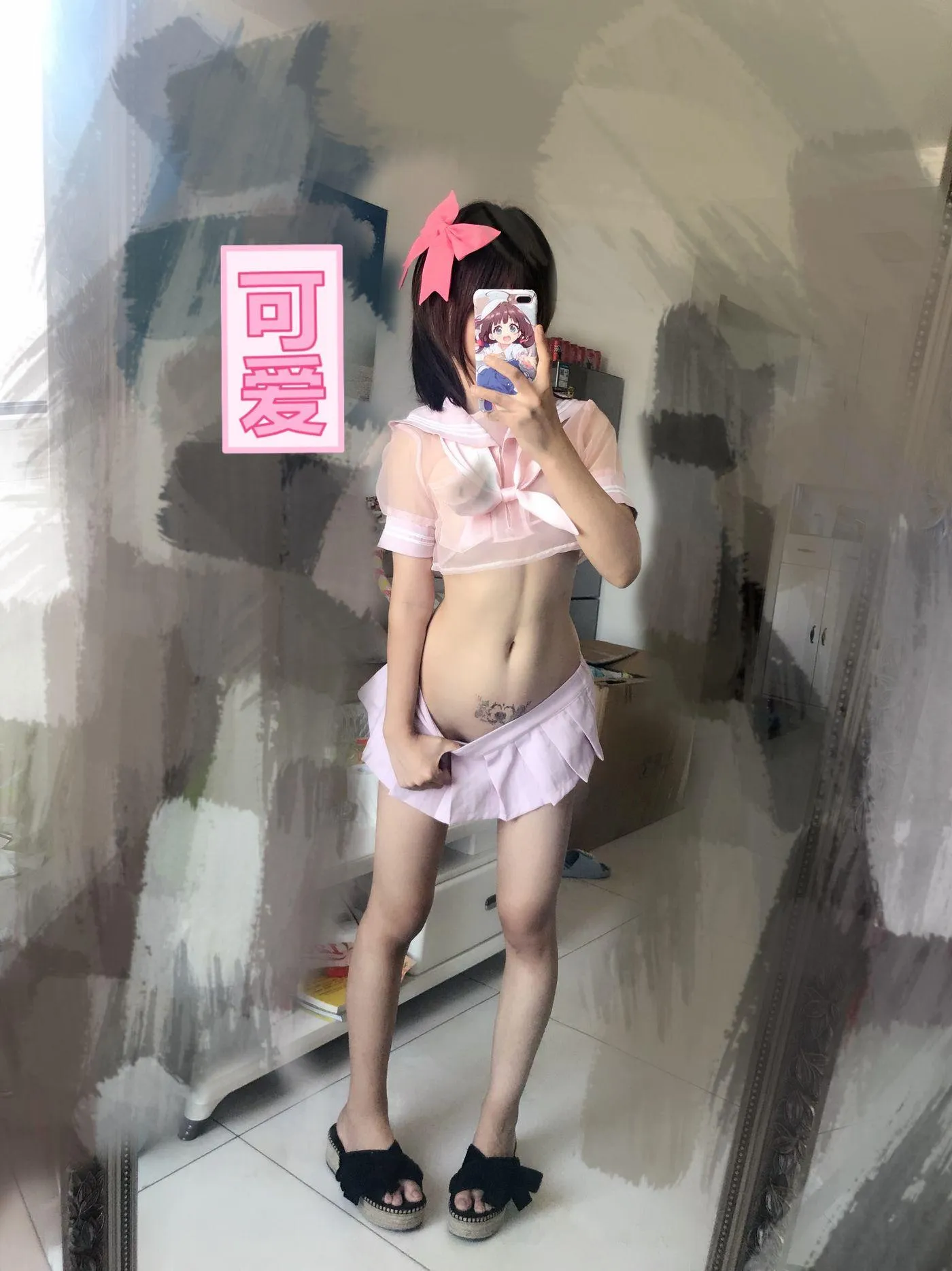 摇摇乐yoyo – NO.24 杂图 [35P]插图3
