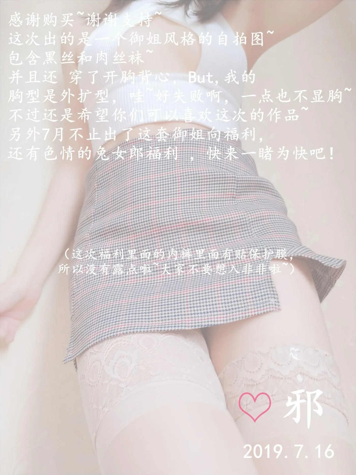 摇摇乐yoyo – NO.25 御姐向-图片 [164P]插图1