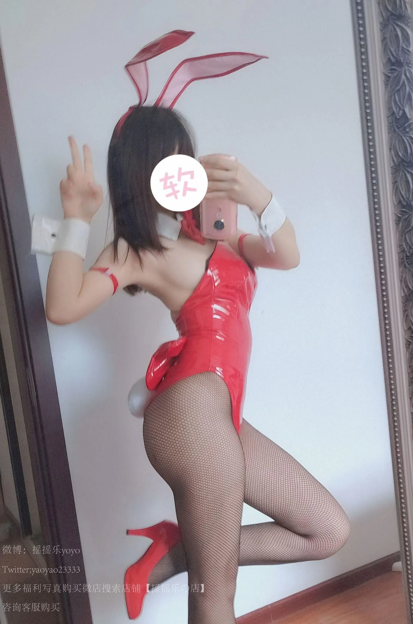 摇摇乐yoyo – NO.28 兔女郎 [131P]插图3