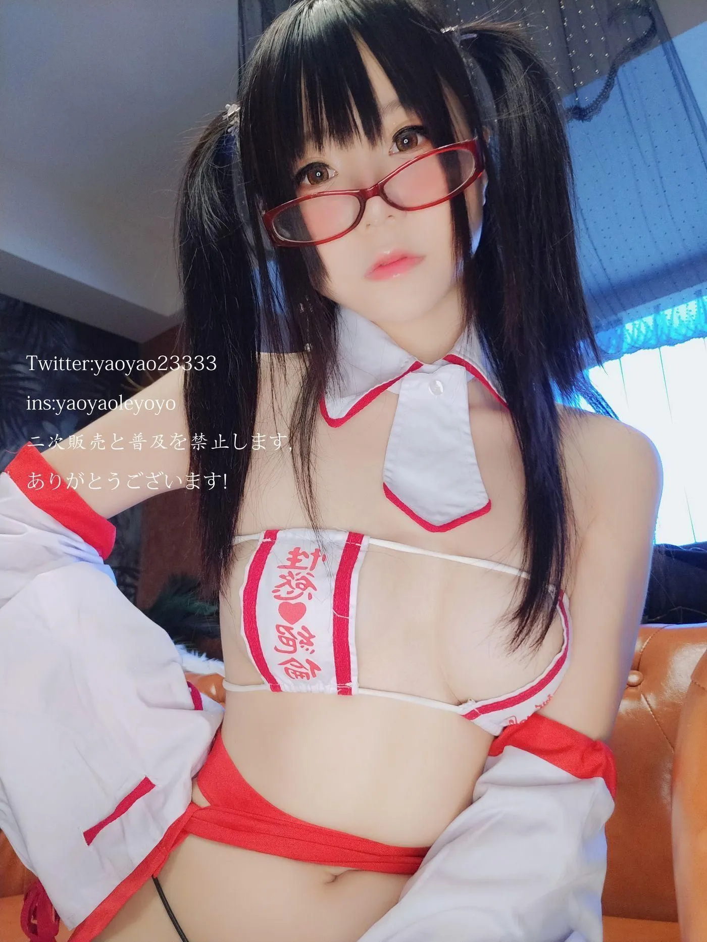 摇摇乐yoyo – NO.29 巫女 [181P]插图1