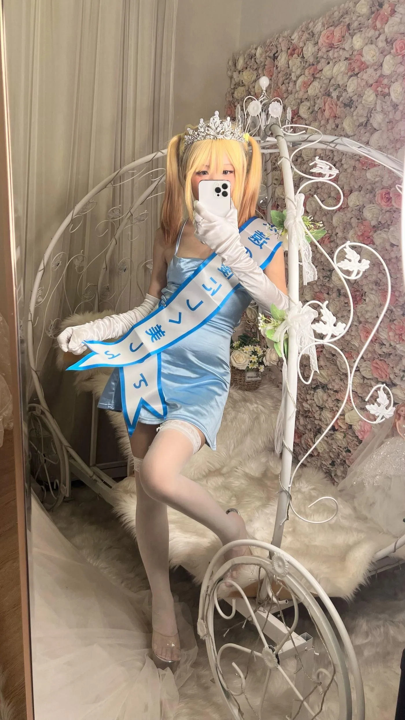 摇摇乐yoyo – NO.36 Fantia2022年01月-03月部分合集-2022-02-19  キラキラした色 [134P]插图6