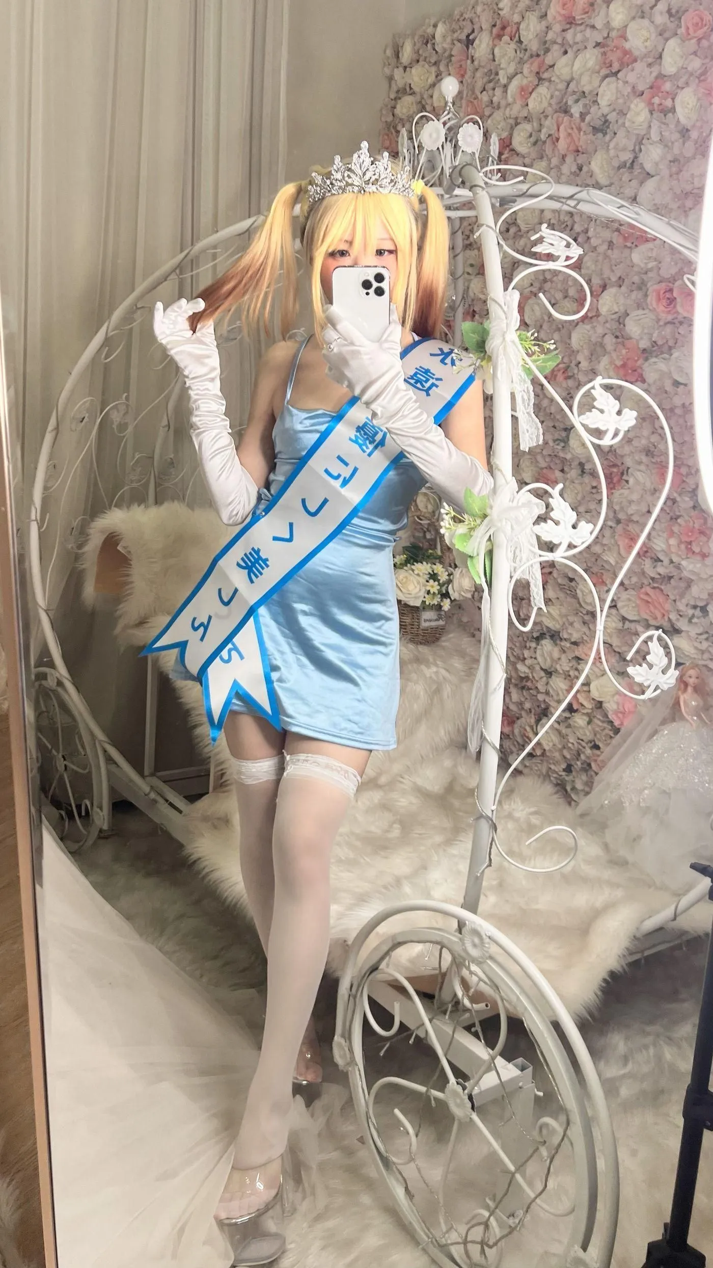摇摇乐yoyo – NO.36 Fantia2022年01月-03月部分合集-2022-02-19  キラキラした色 [134P]插图9