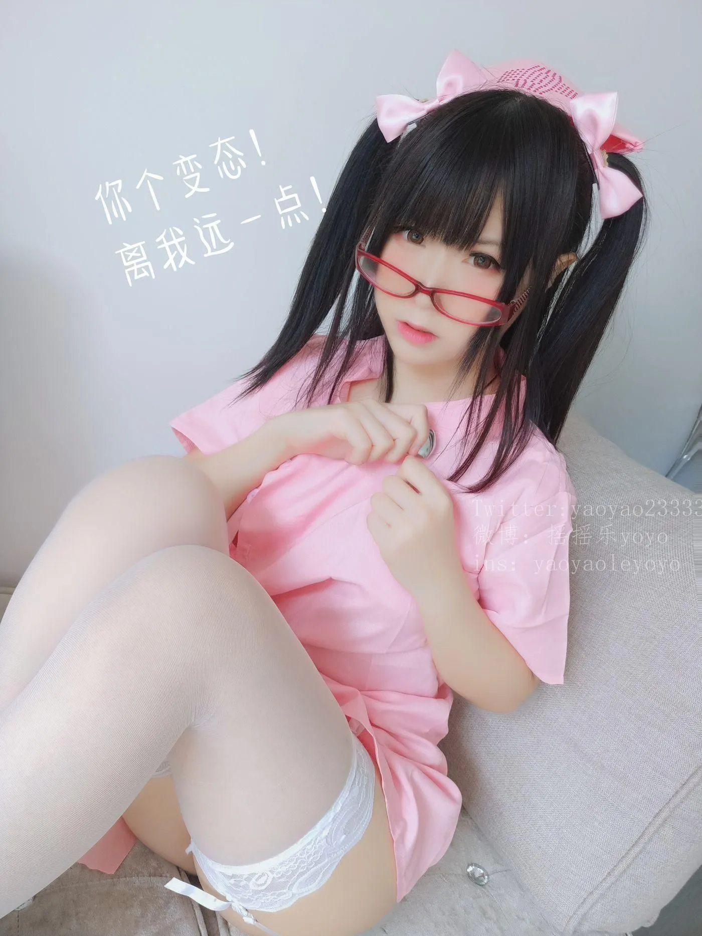 軟妹搖搖樂 – VOL.09 粉护 Vol.09-图包 [160P]插图1