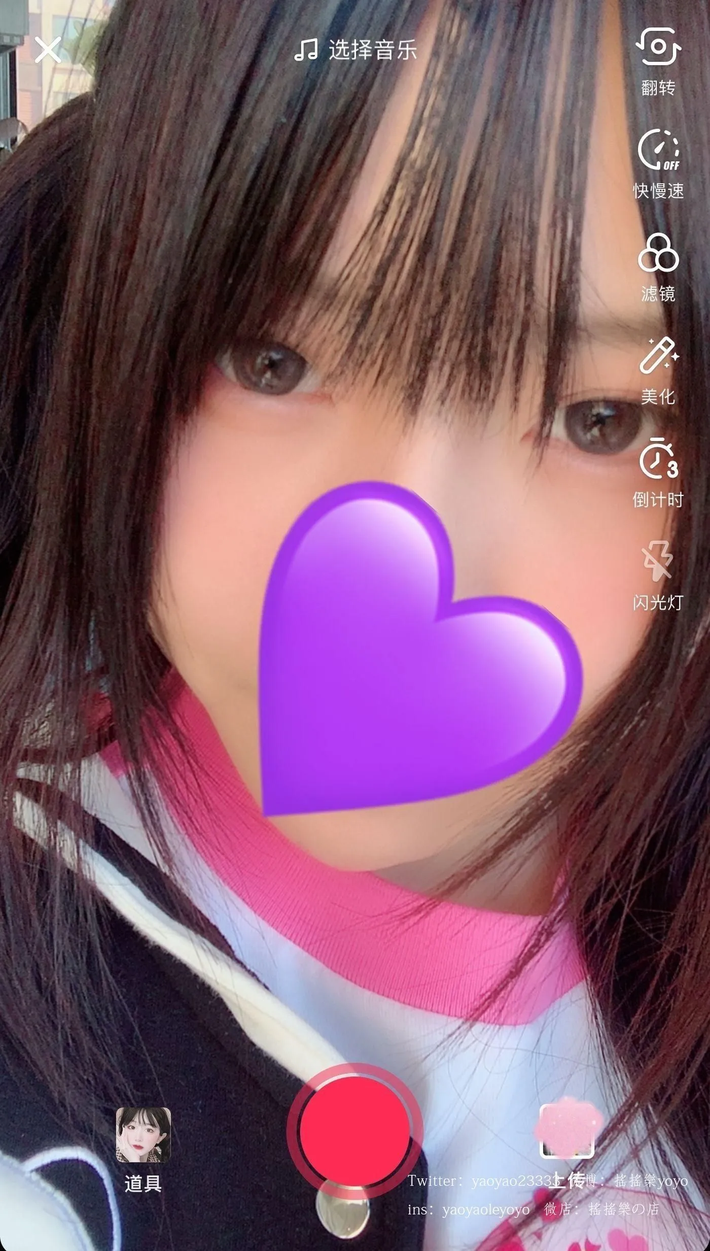 軟妹搖搖樂 – VOL.14 写真 自撮り [131P]插图5