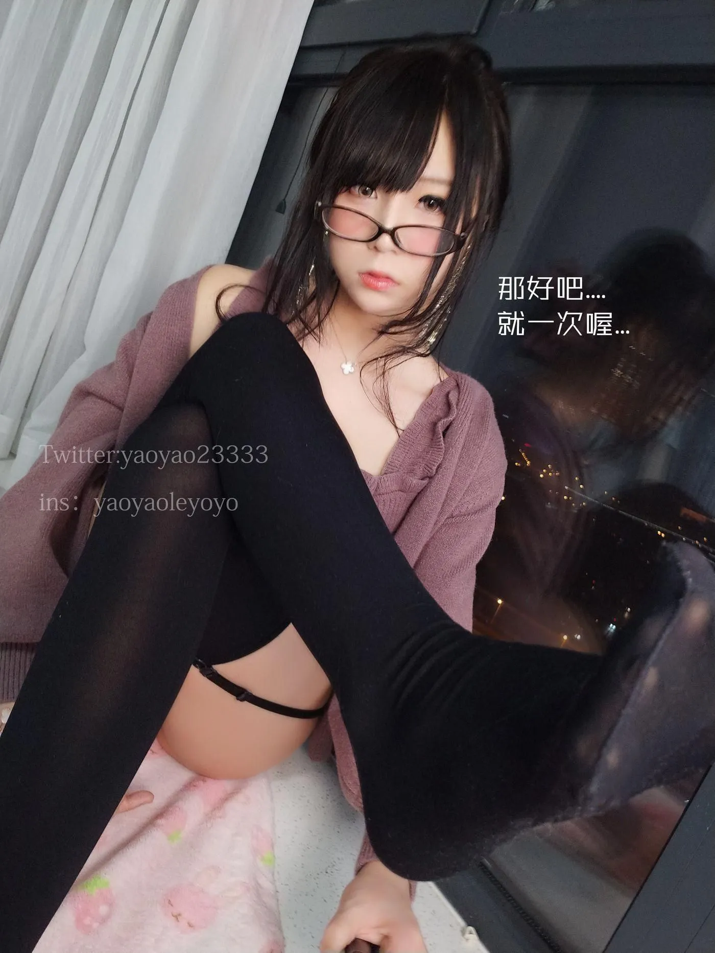 軟妹搖搖樂 – VOL.20 ストッキング 危险 [99P]插图7