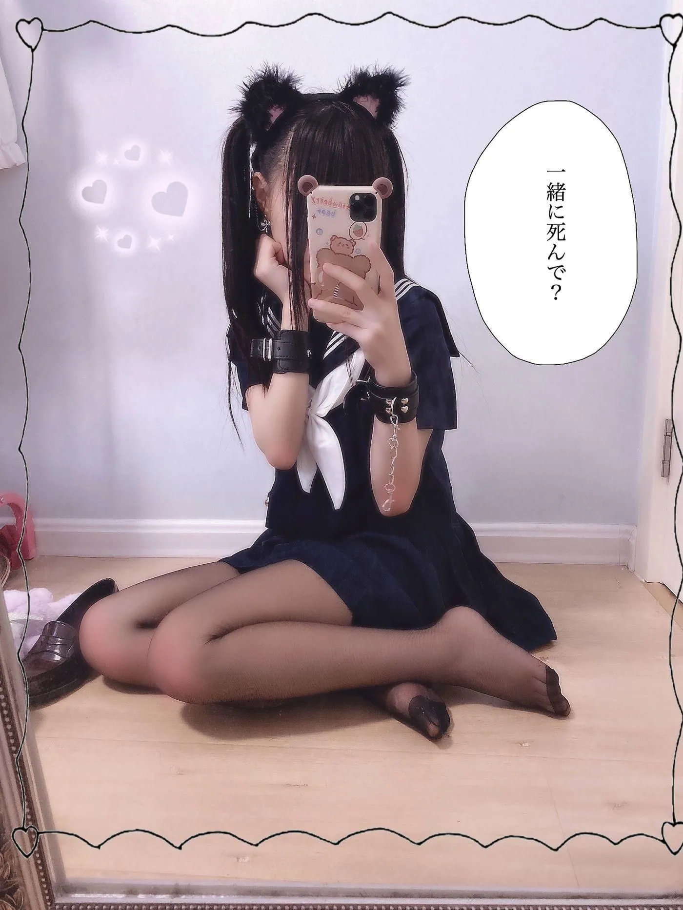 軟妹搖搖樂 – VOL.26 小學生のビキ 补给-补给⑦（赠品283張） [194P]插图2