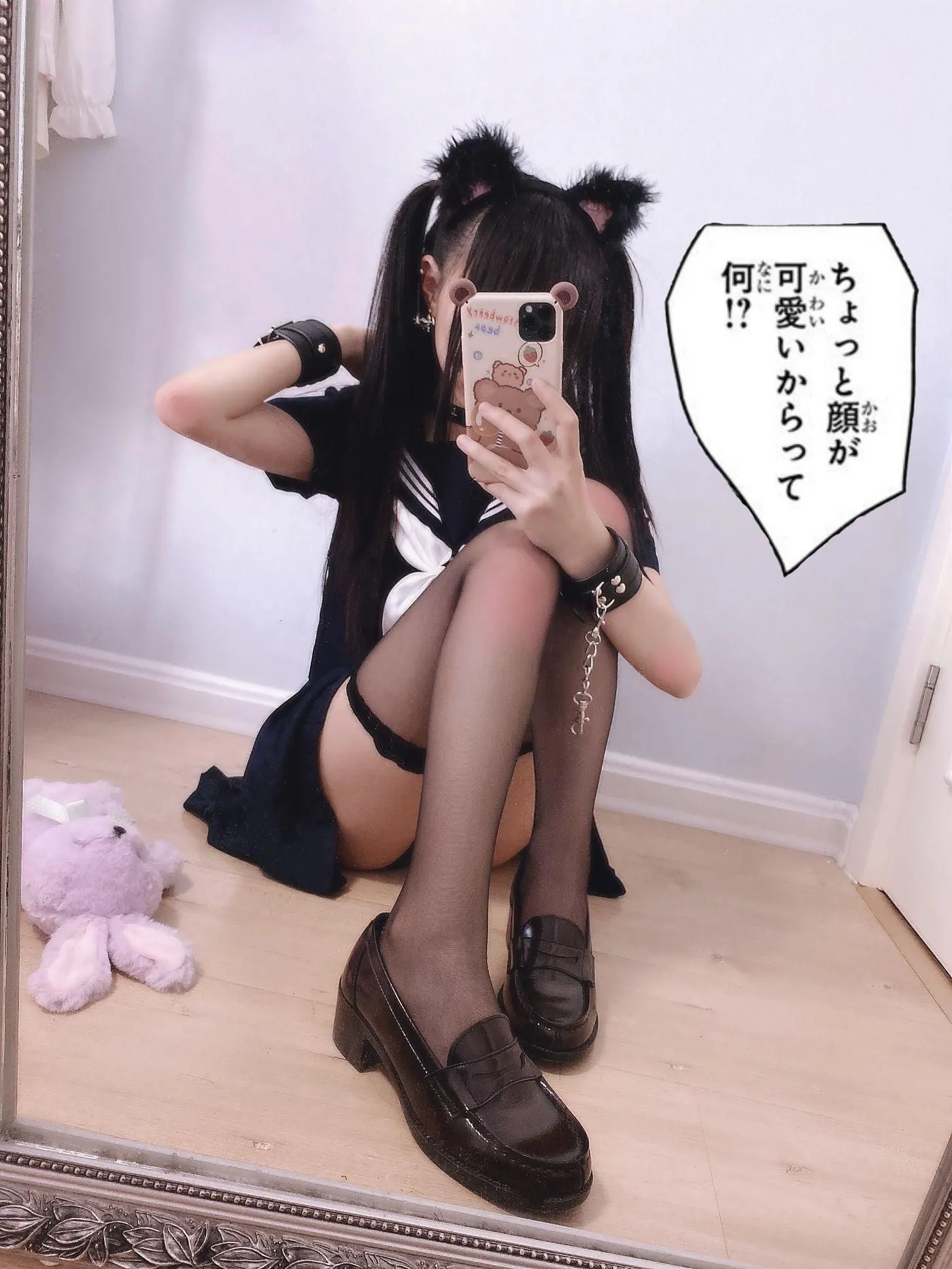 軟妹搖搖樂 – VOL.27 可愛小學生 补给-补给⑧（赠品340張） [162P]插图9