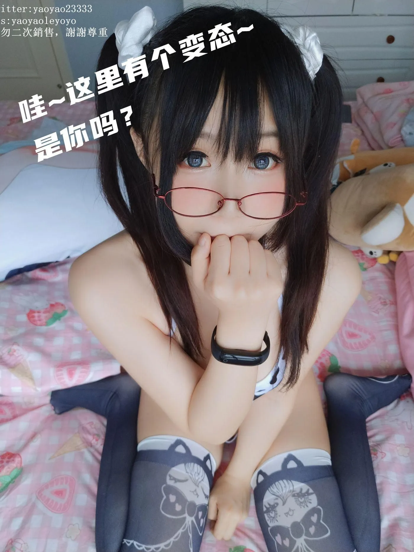 軟妹搖搖樂 – VOL.28 乳牛 自撮り (動画入り)-图片 [84P]插图3