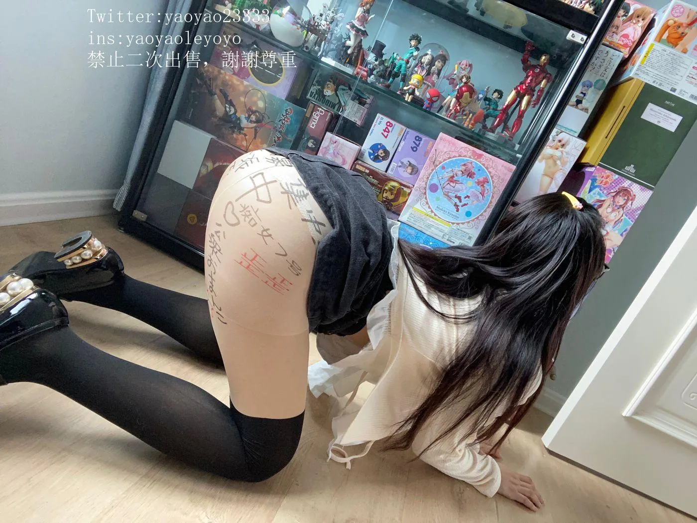 軟妹搖搖樂 – VOL.30 學妹的五指襪和肉絲襪 自撮り  (動画入り) [96P]插图7