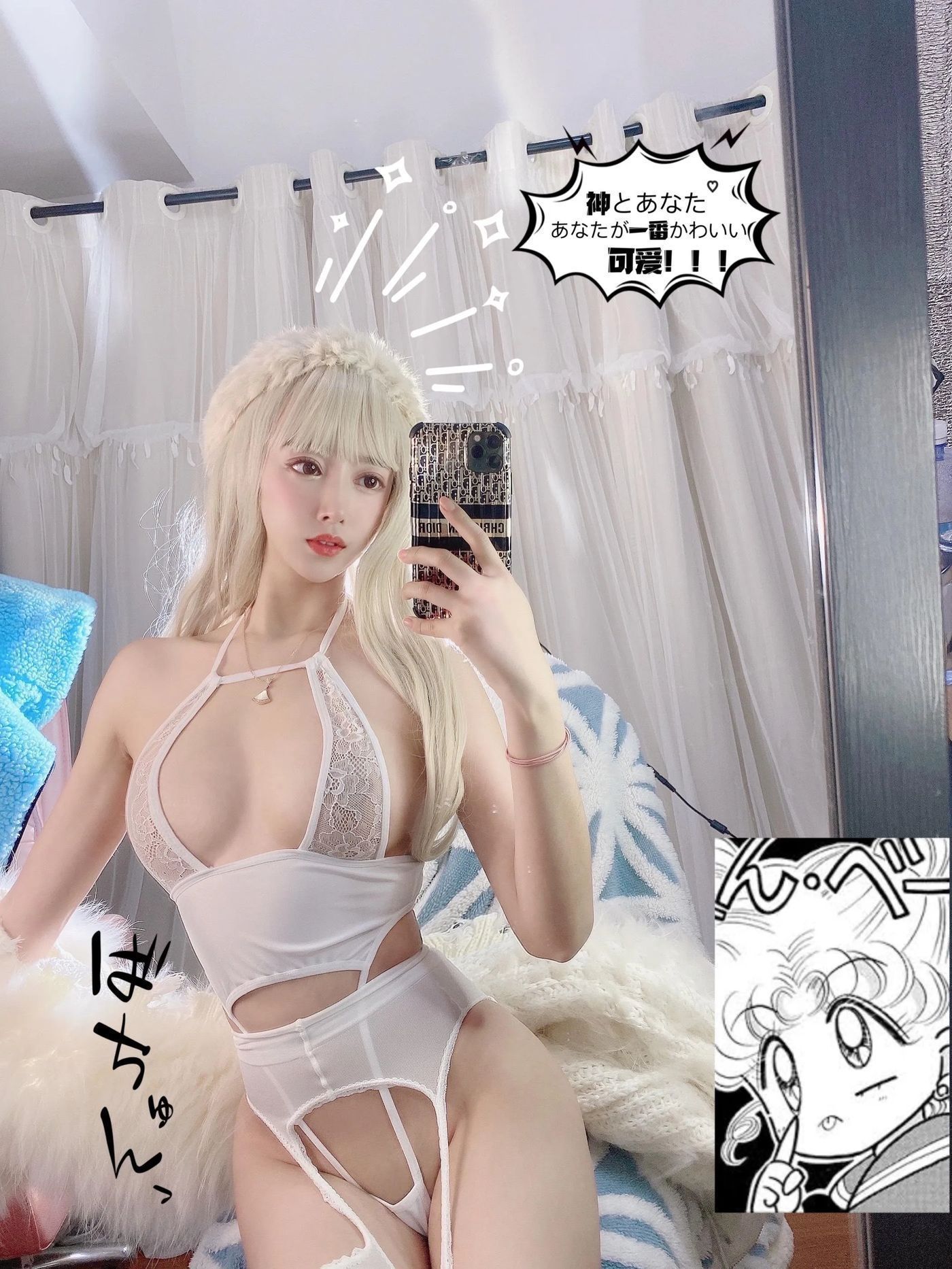 过期米线线喵 – NO.111 白月光 [40P]插图6